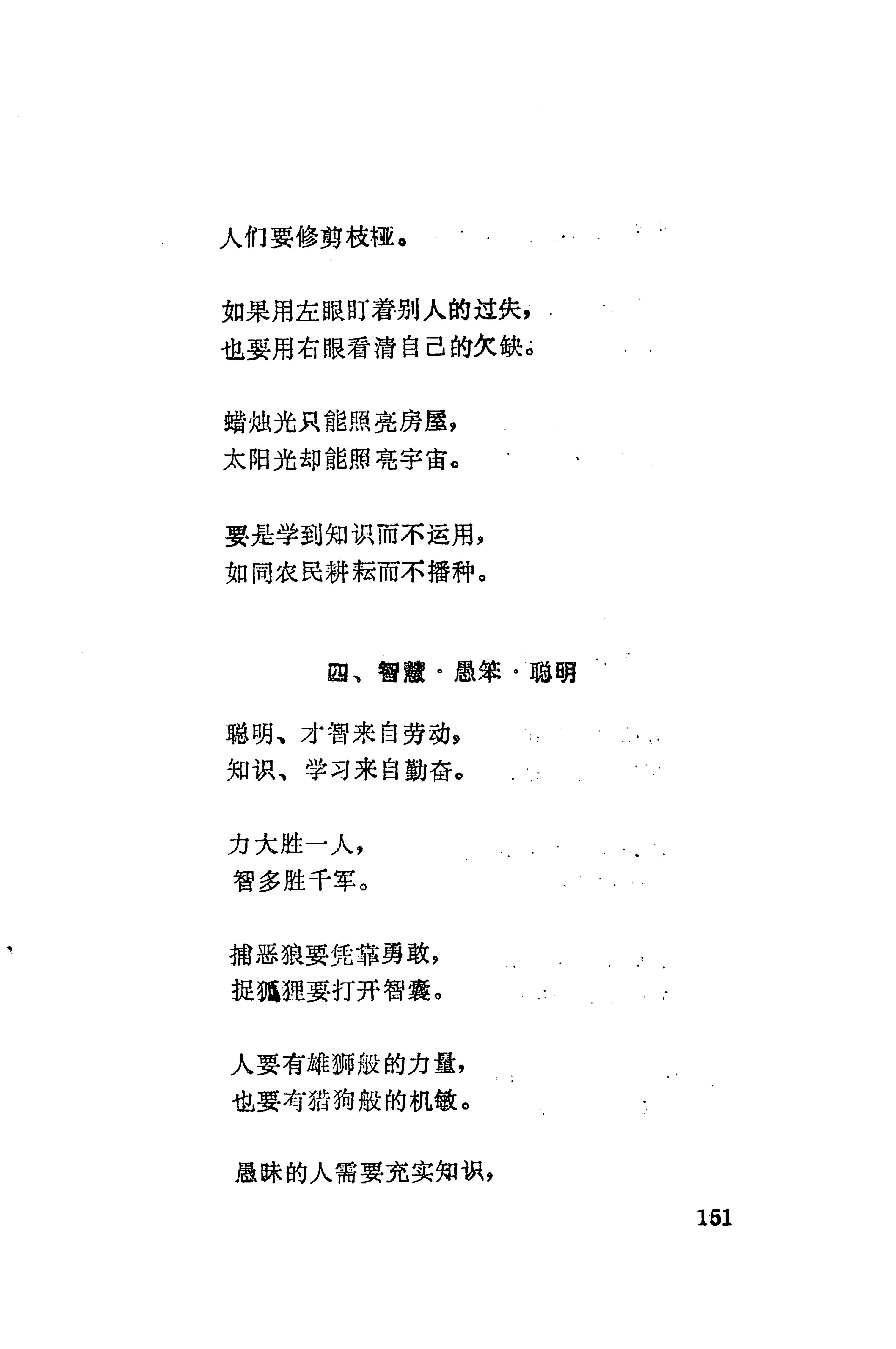 湖南维吾尔族_179.jpg