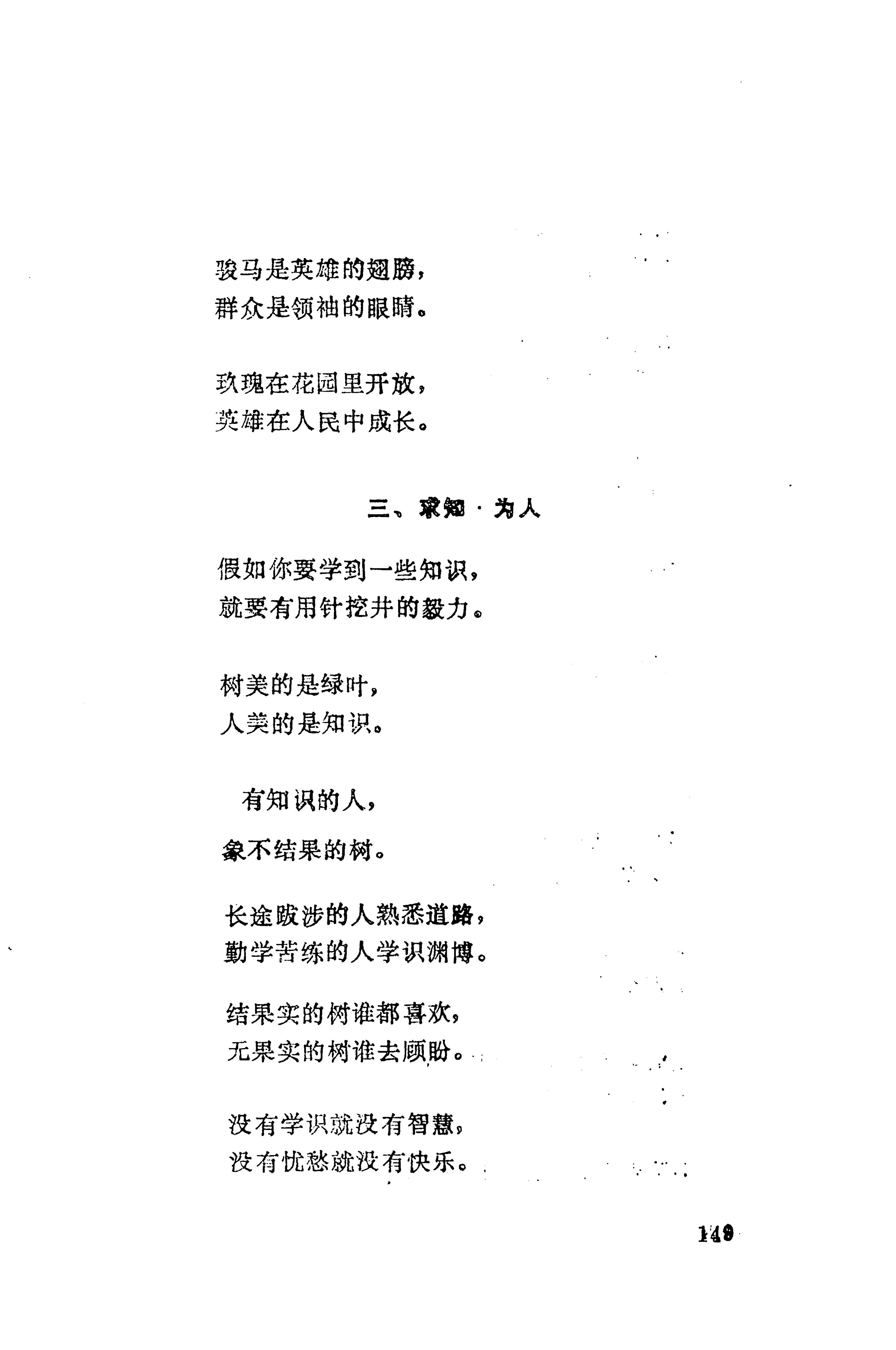 湖南维吾尔族_177.jpg