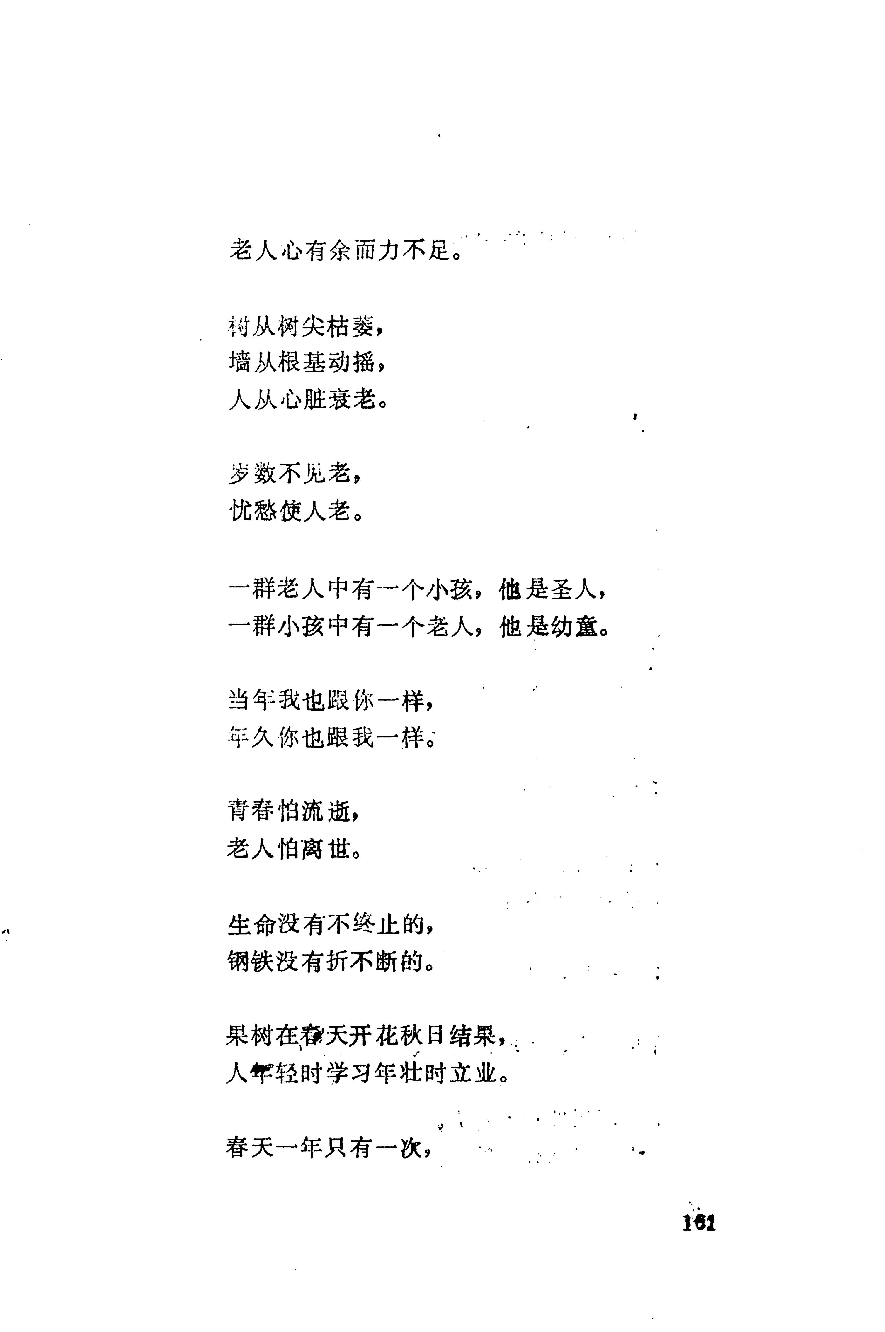 湖南维吾尔族_189.jpg