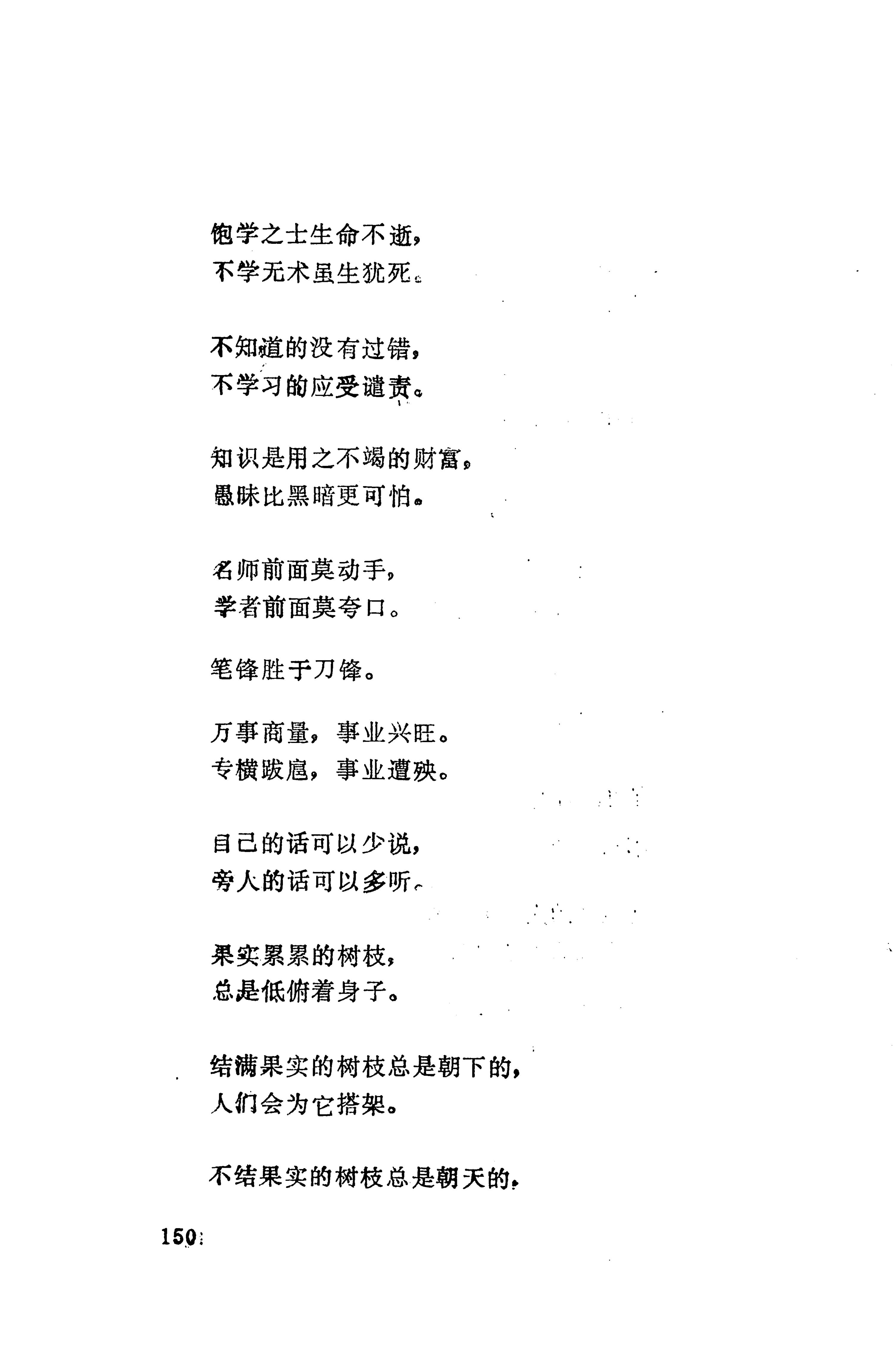 湖南维吾尔族_178.jpg