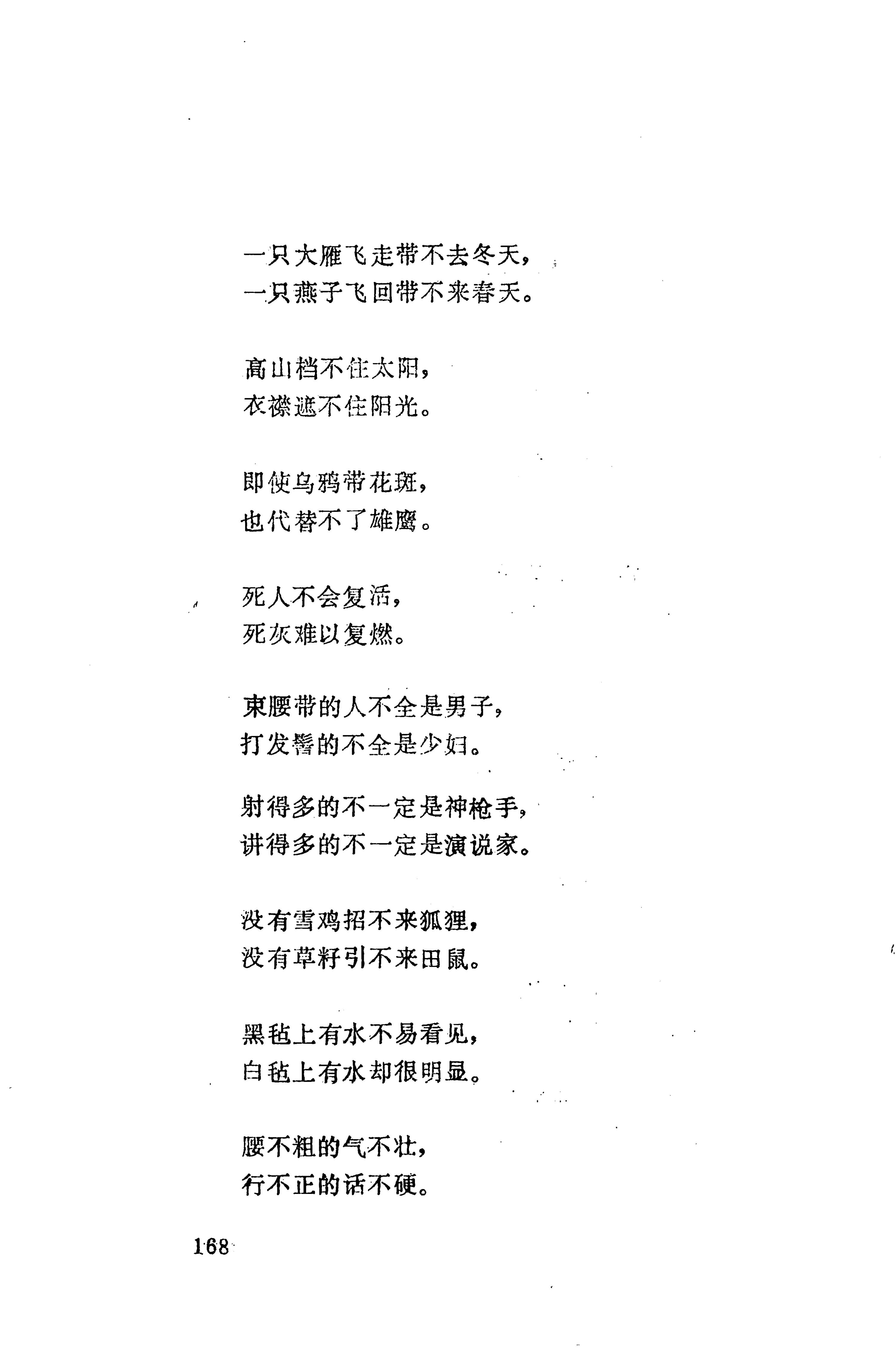 湖南维吾尔族_196.jpg