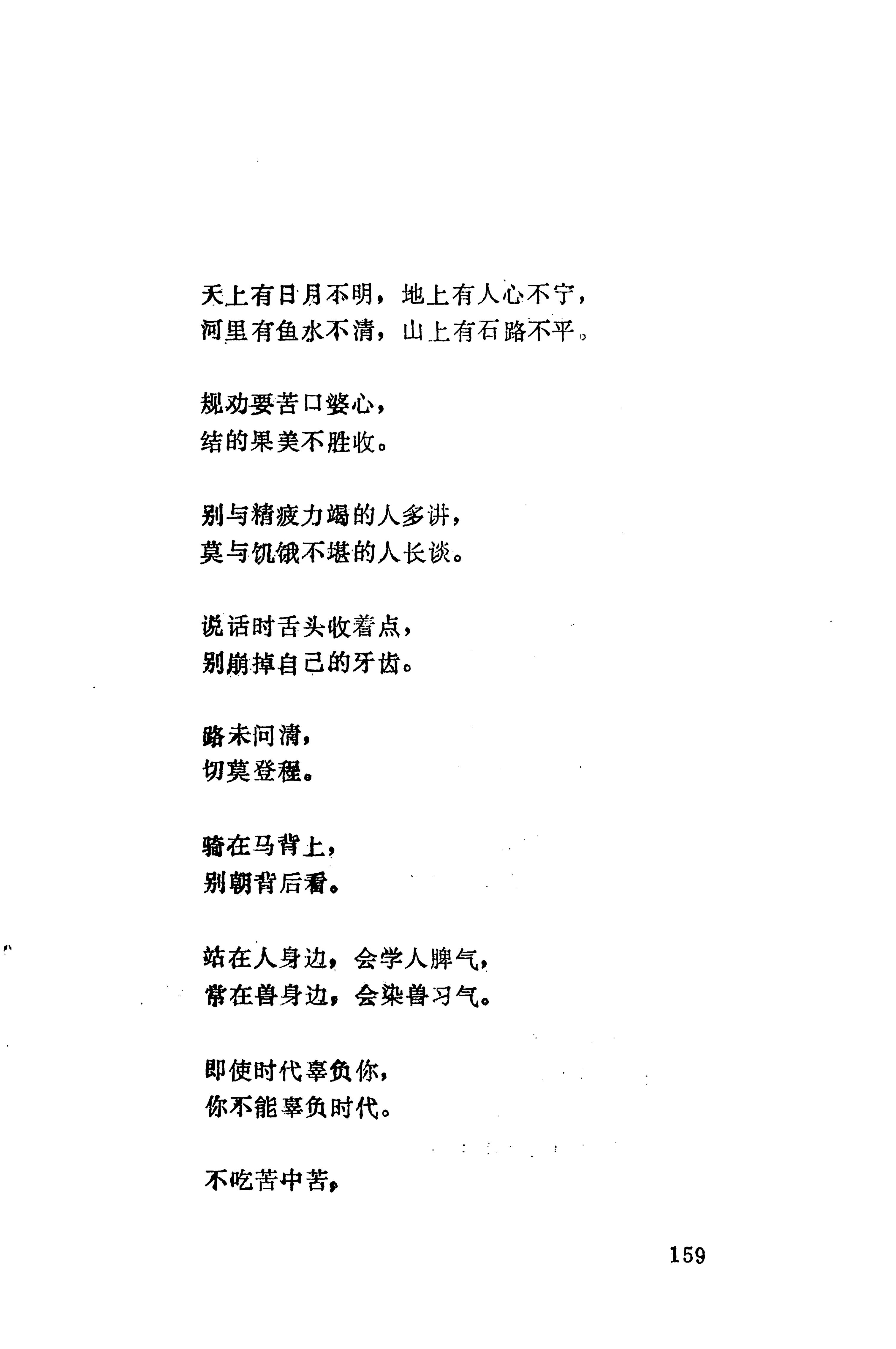 湖南维吾尔族_187.jpg