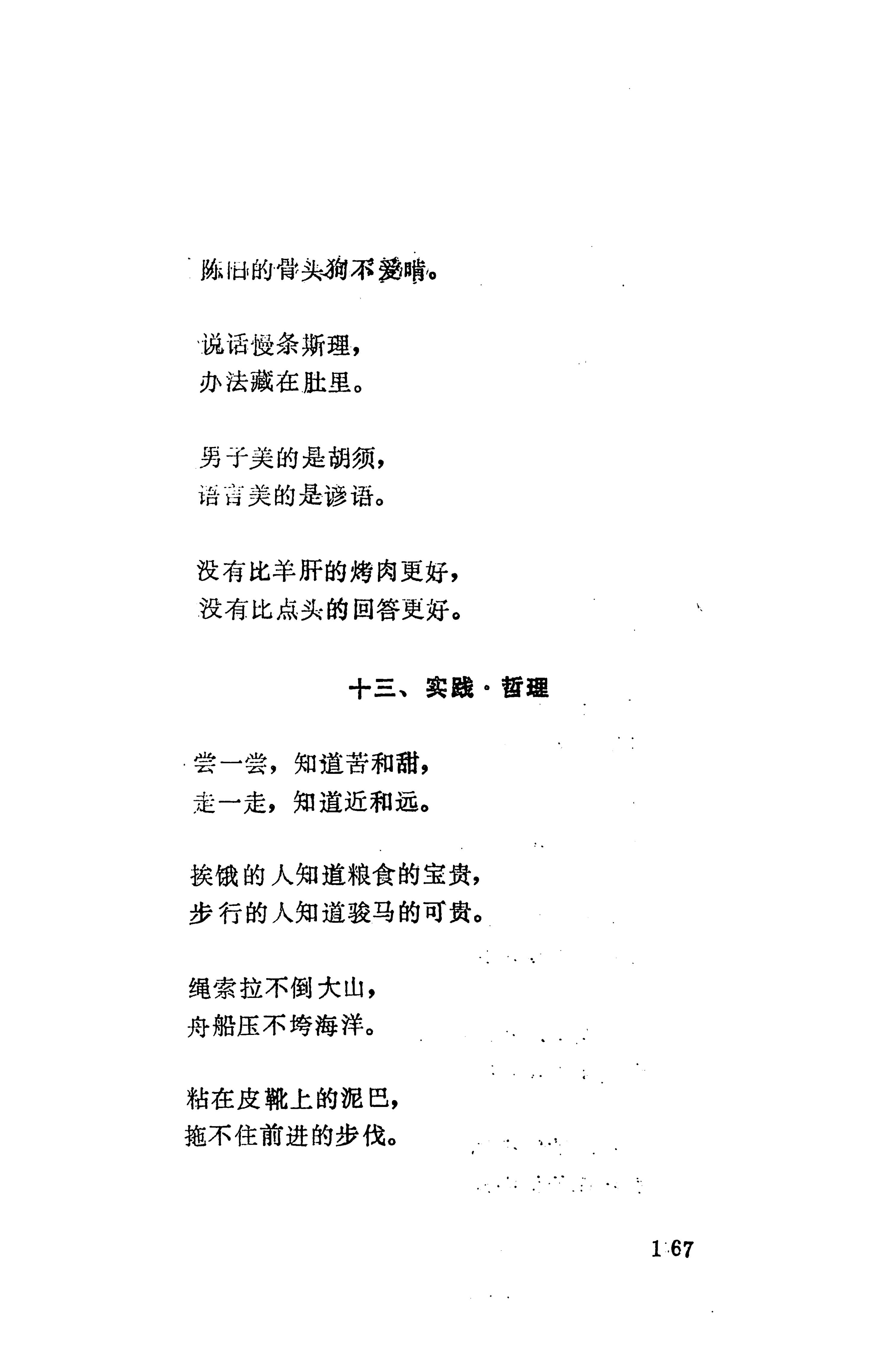 湖南维吾尔族_195.jpg