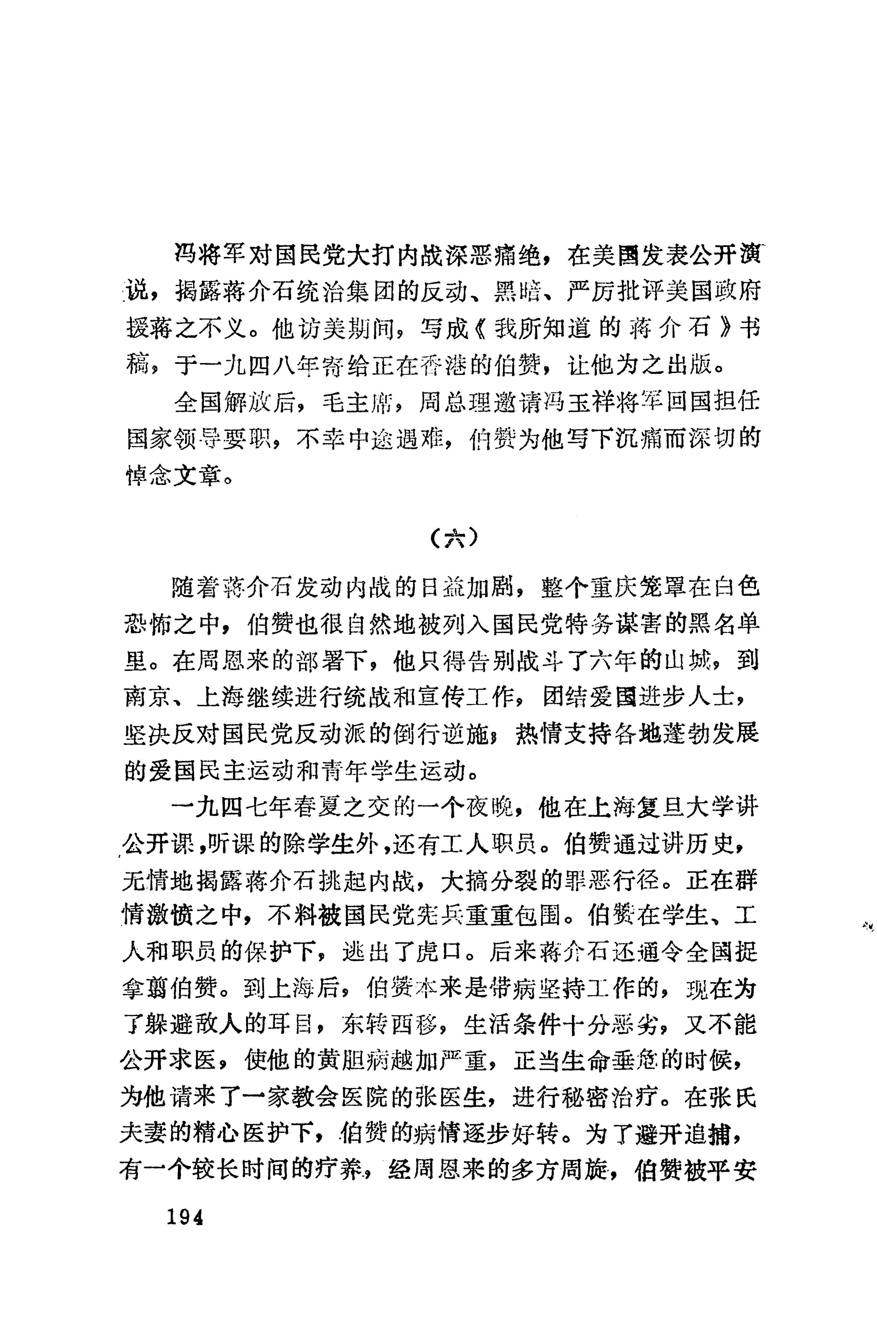 湖南维吾尔族_222.jpg