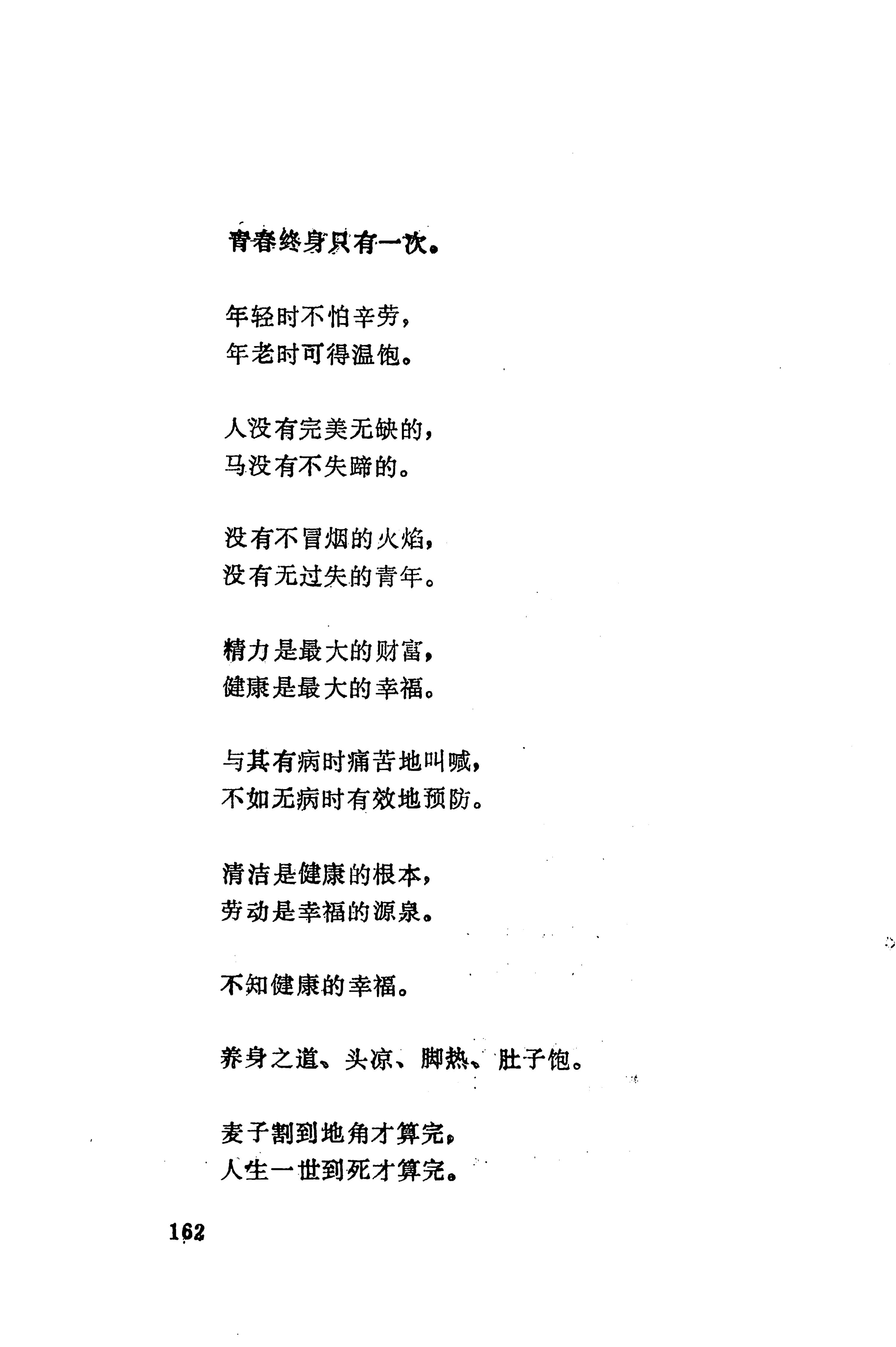 湖南维吾尔族_190.jpg