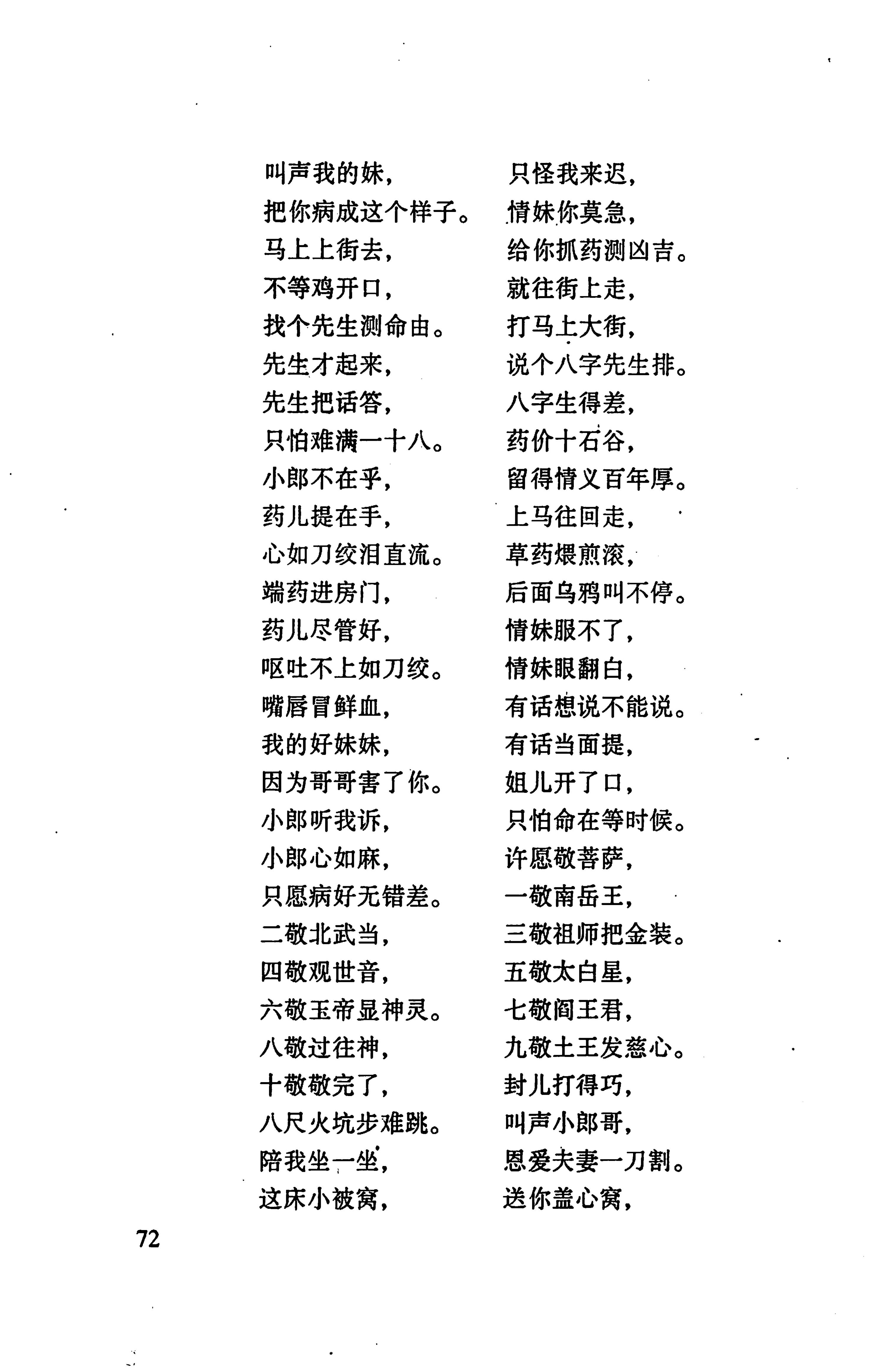 张家界市民族风情_80.jpg