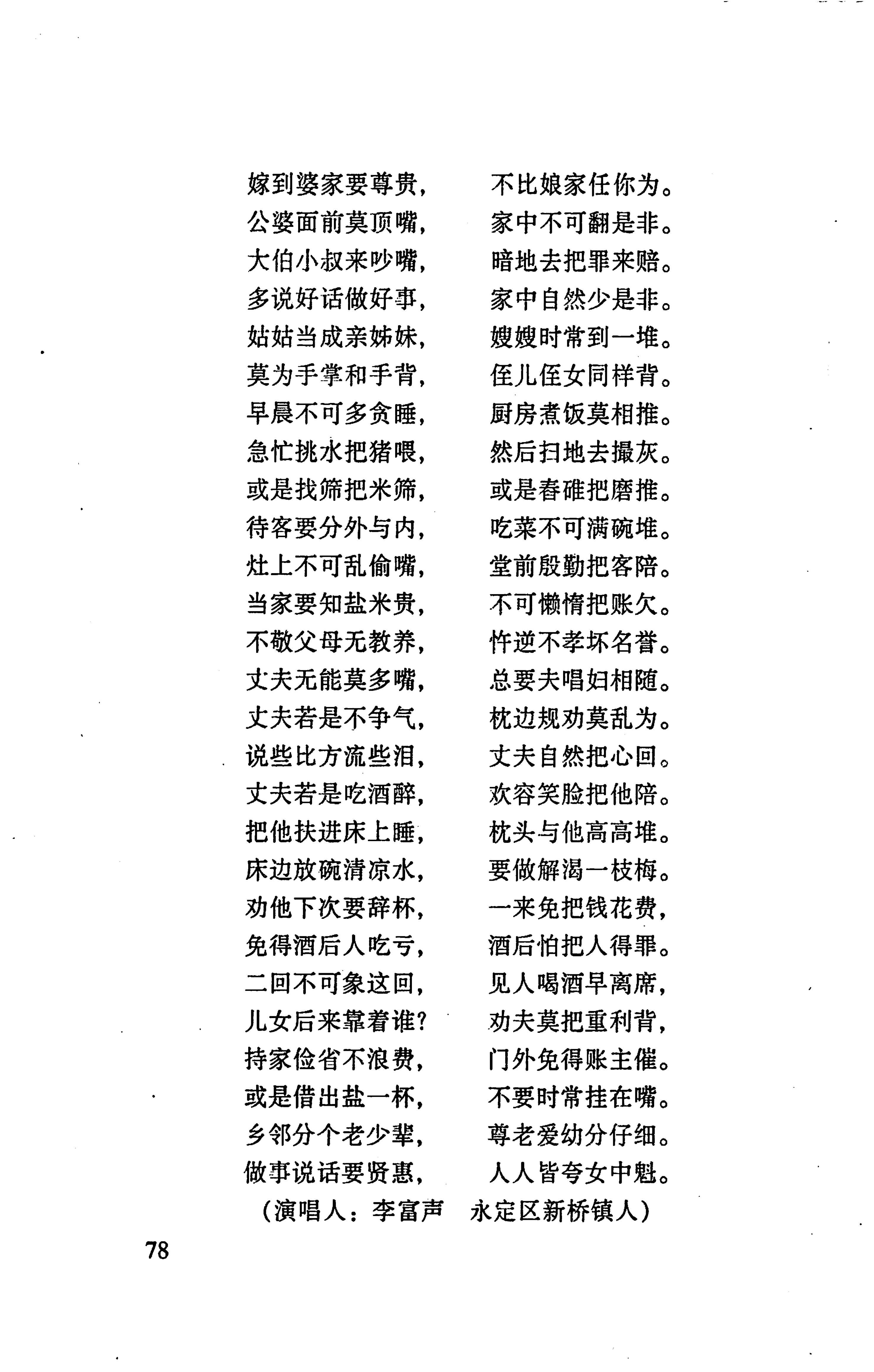 张家界市民族风情_86.jpg
