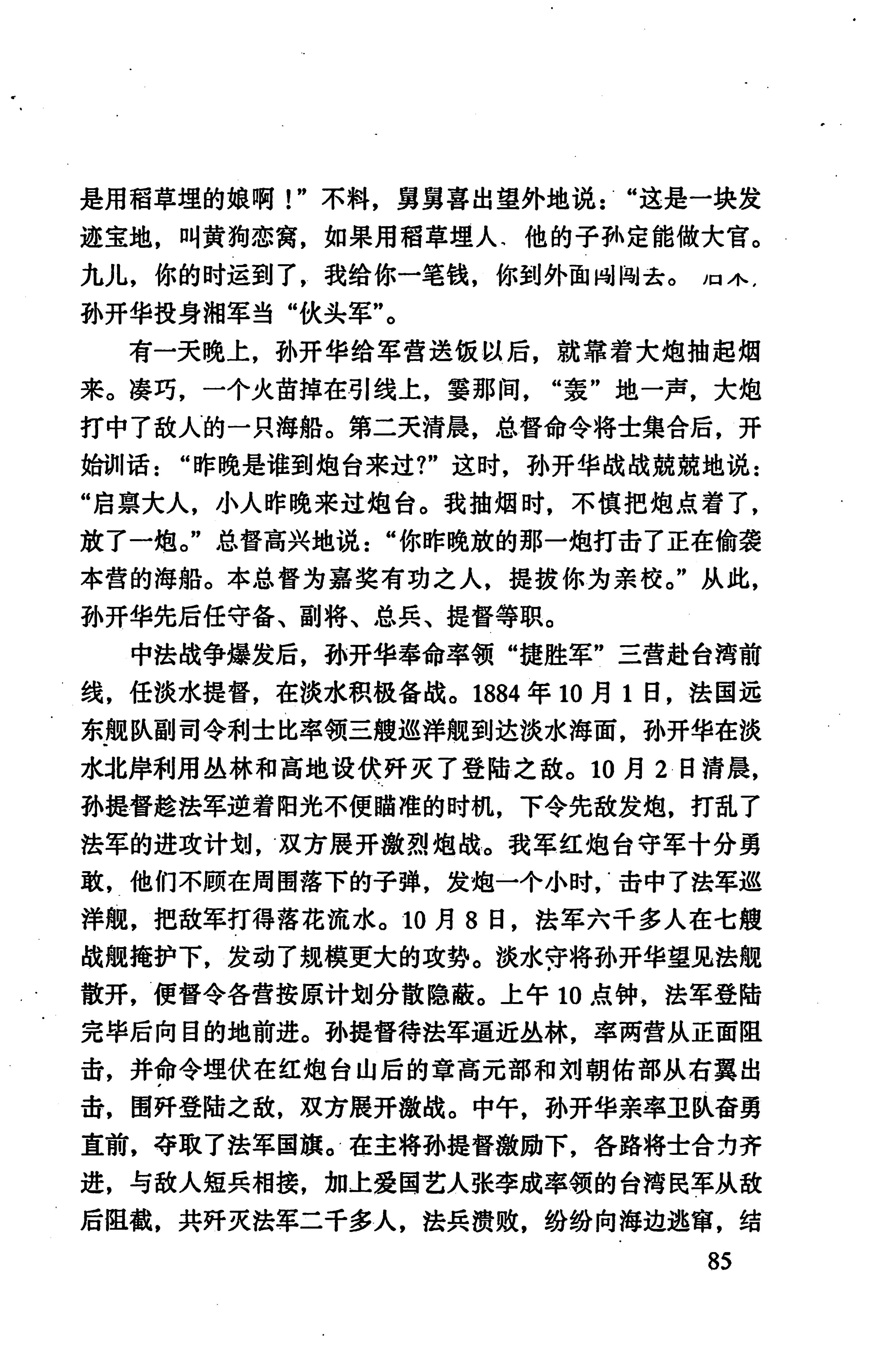 张家界市民族风情_93.jpg