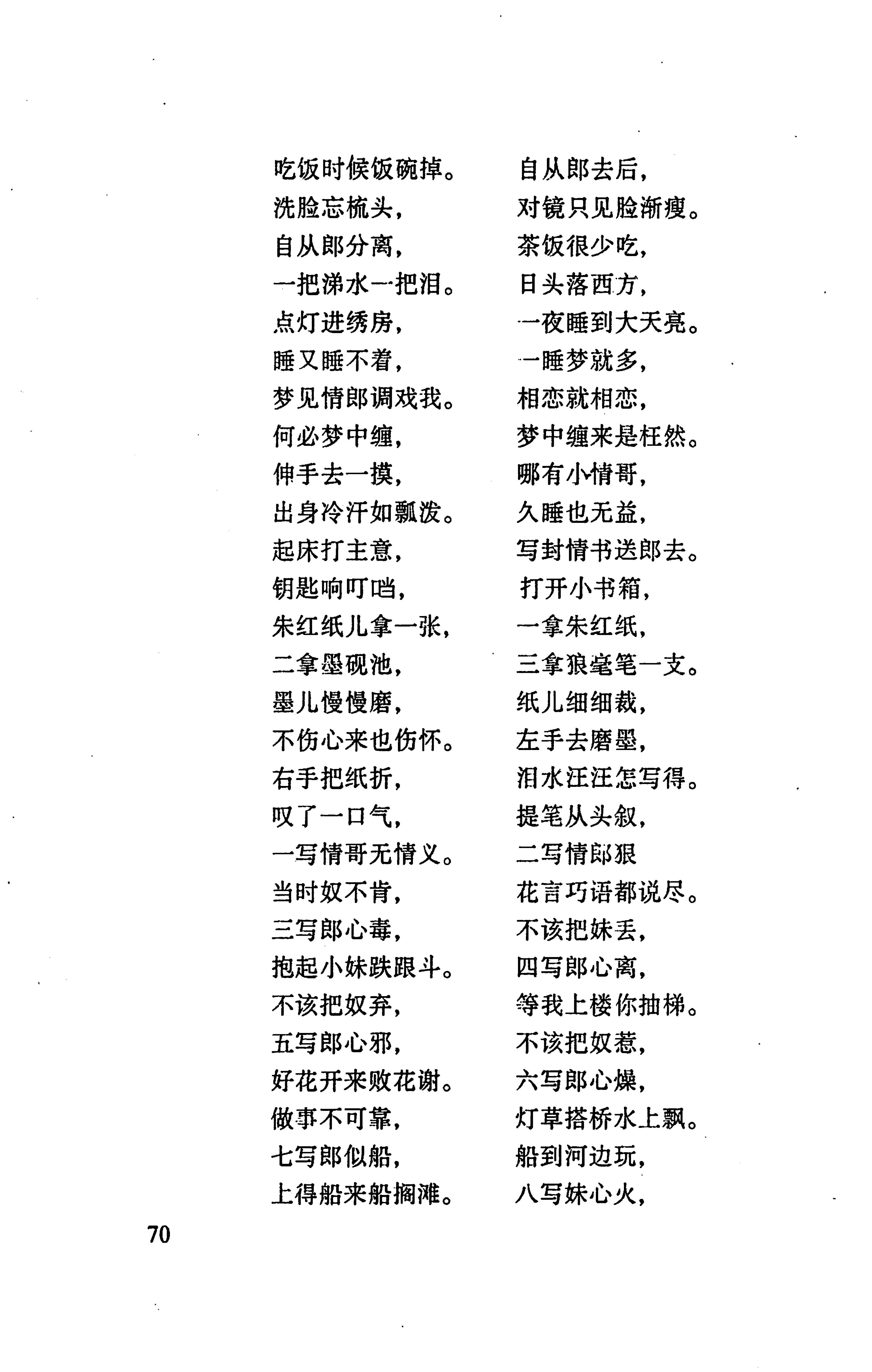 张家界市民族风情_78.jpg