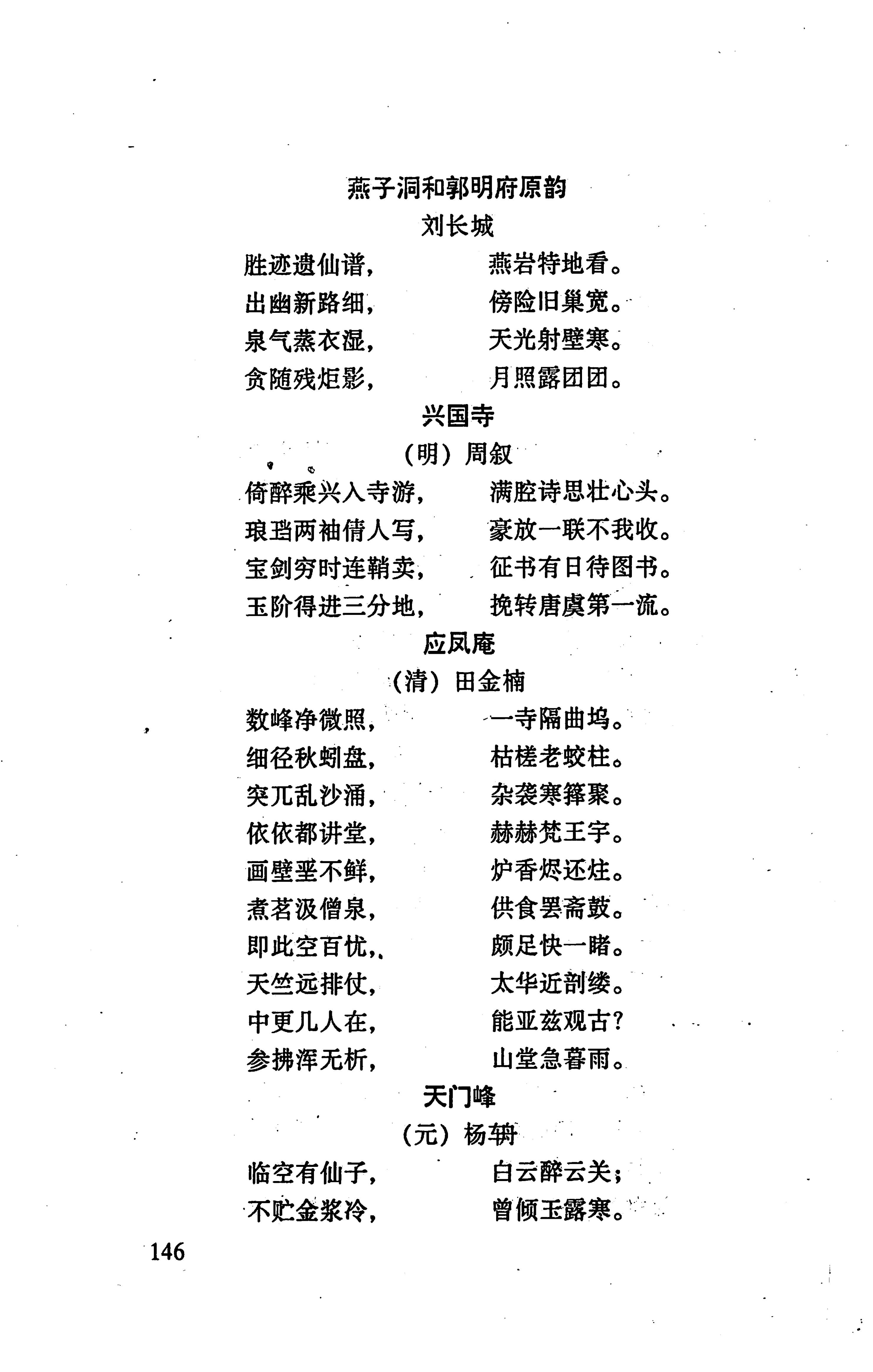 张家界市民族风情_154.jpg