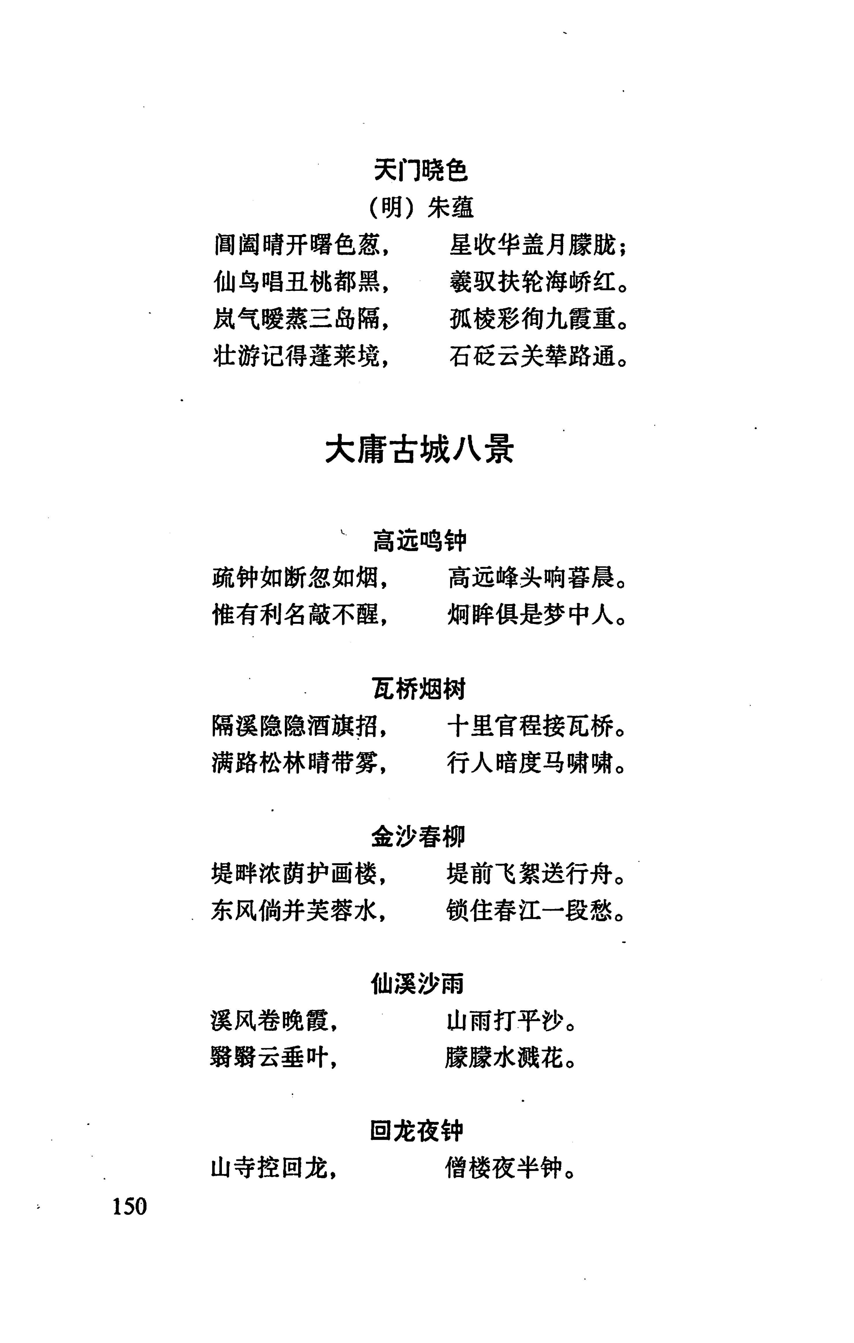 张家界市民族风情_158.jpg