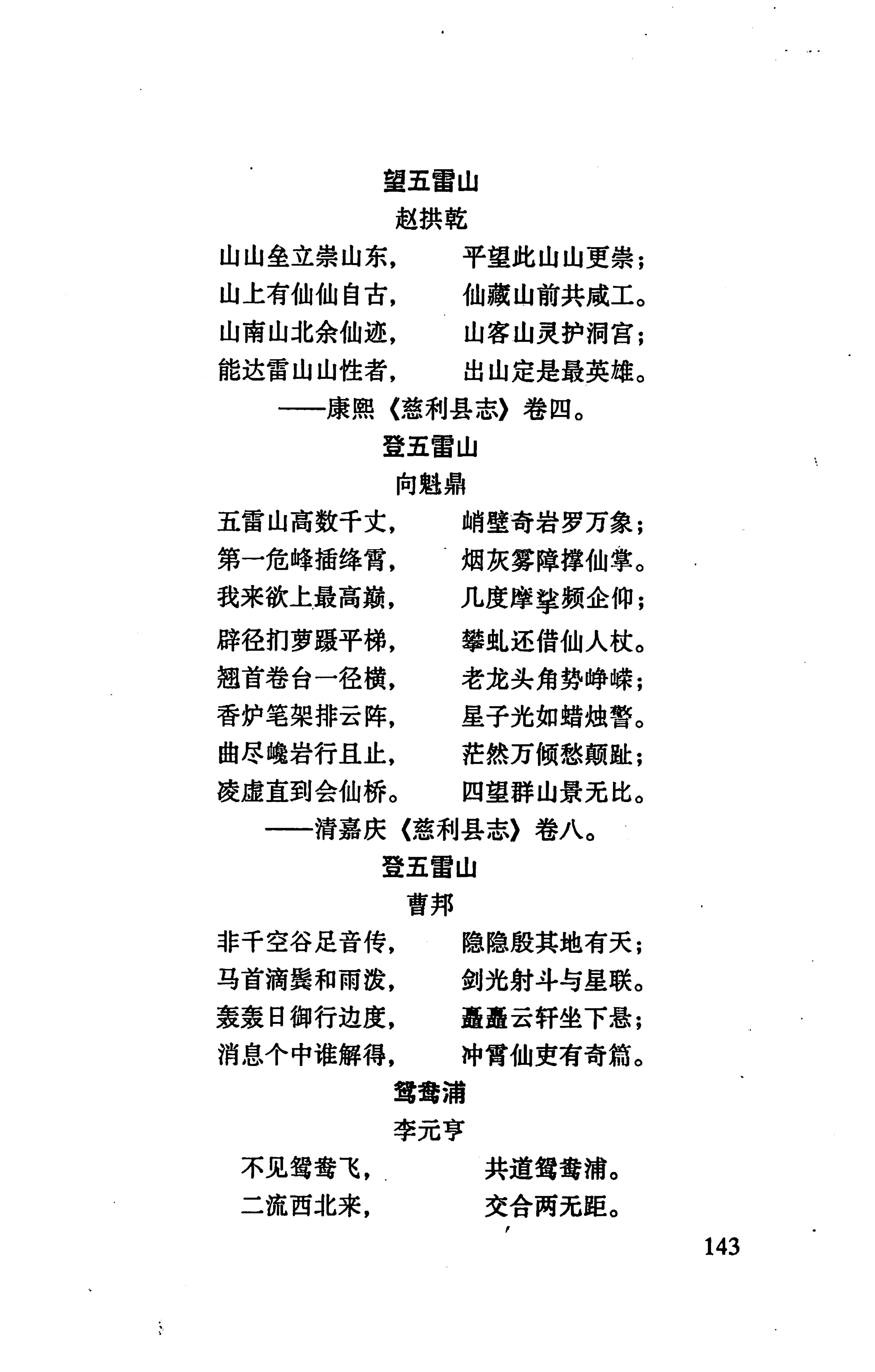 张家界市民族风情_151.jpg
