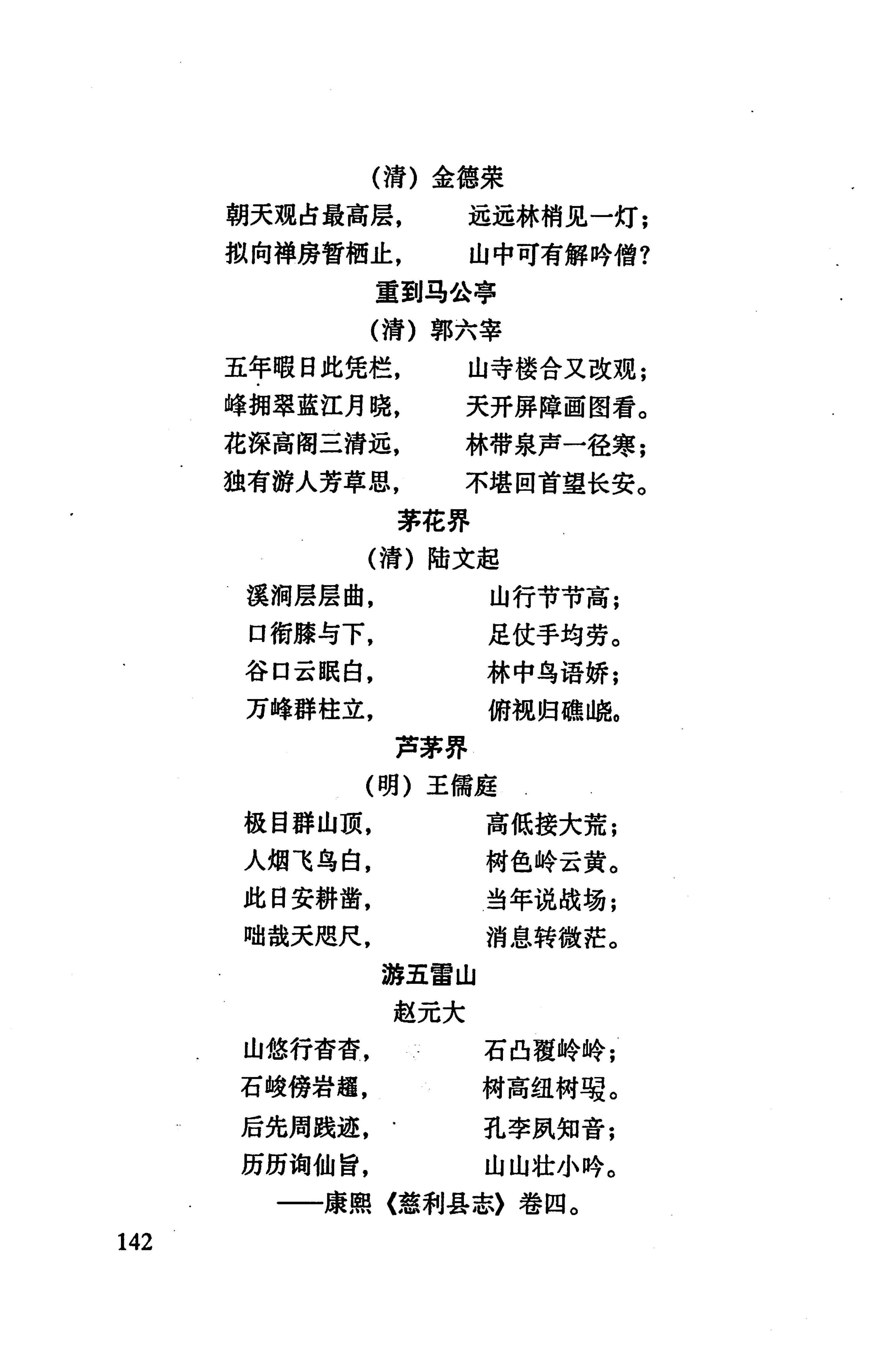 张家界市民族风情_150.jpg