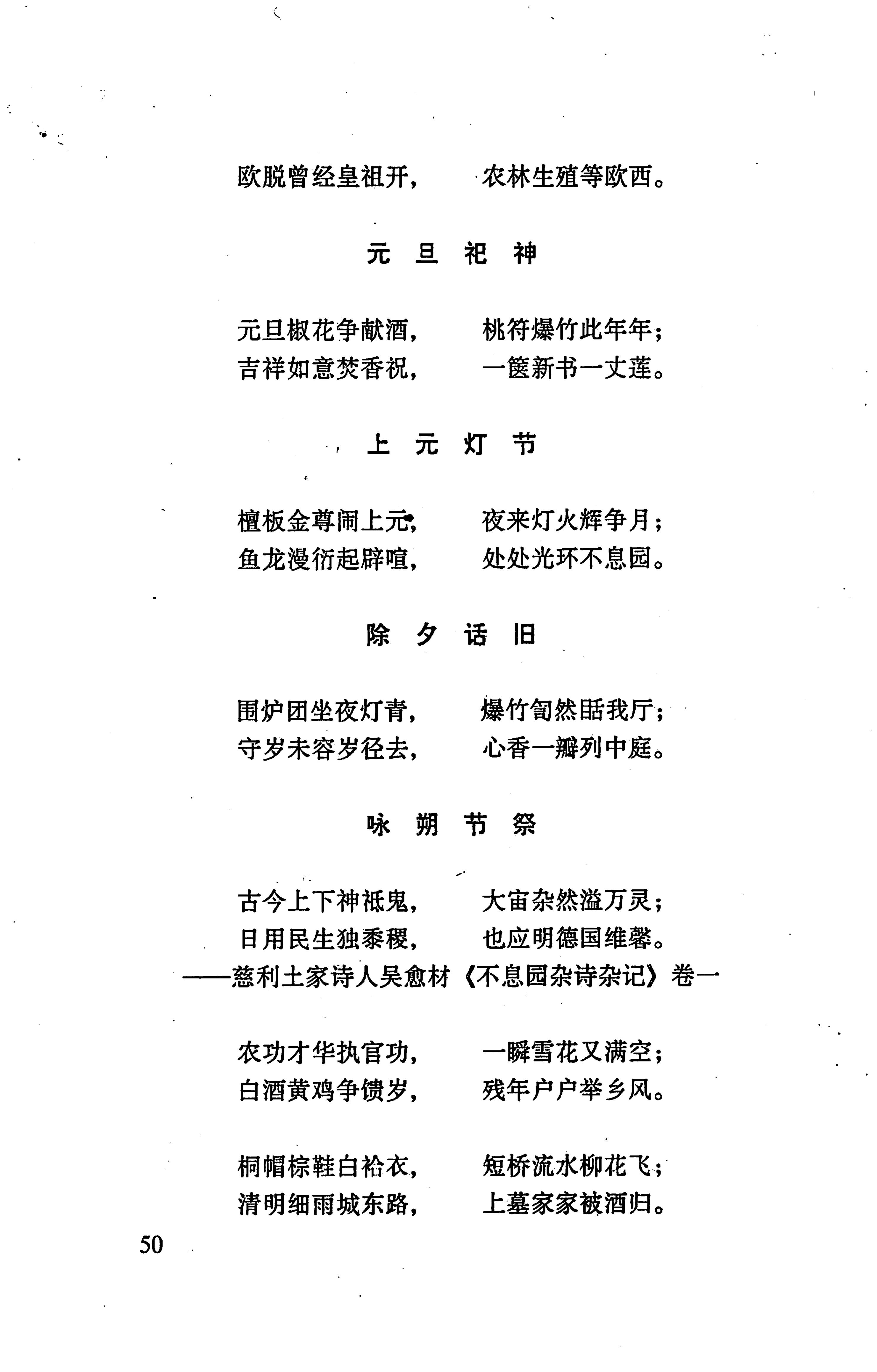 张家界市民族风情_58.jpg