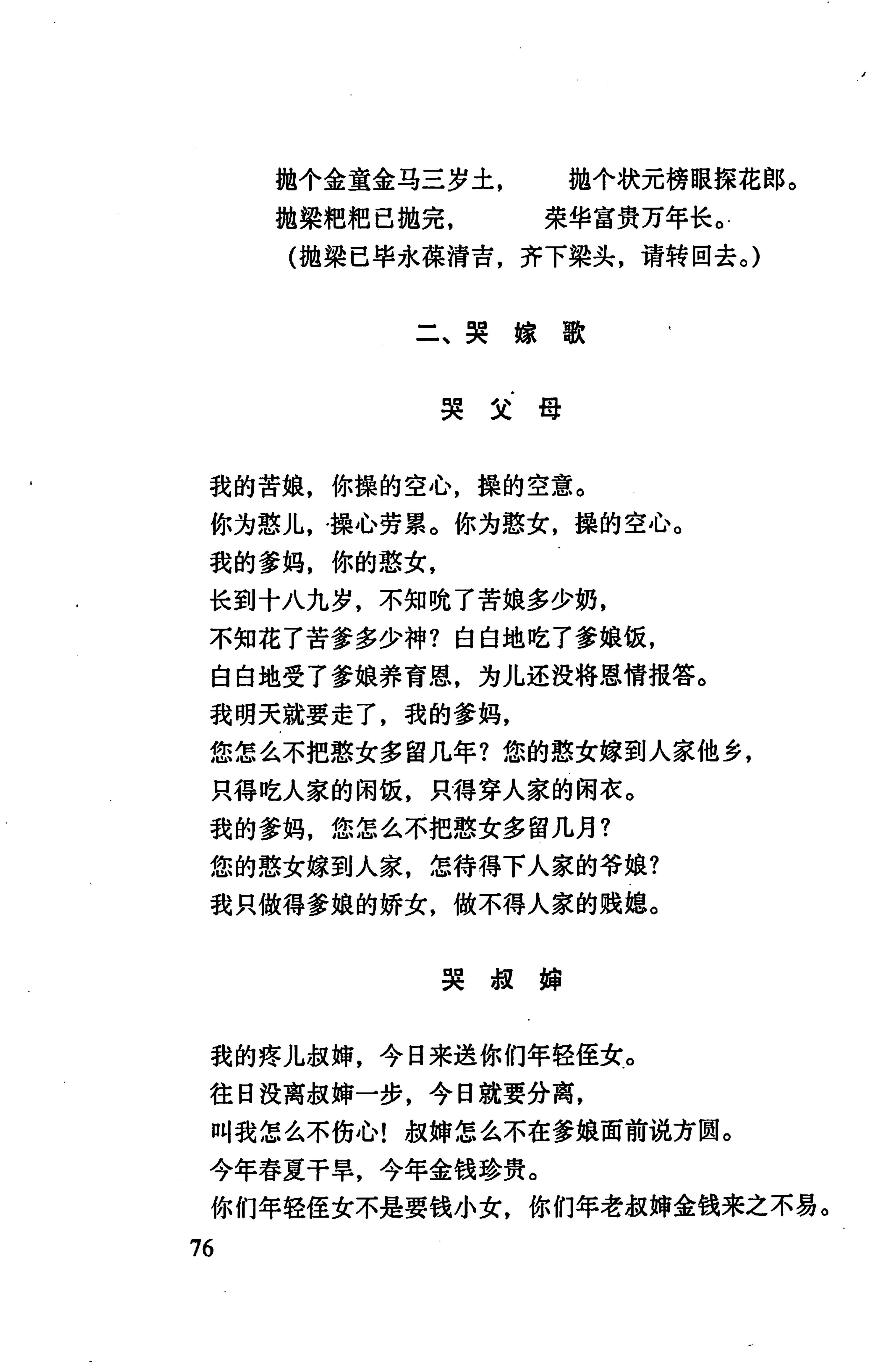 张家界市民族风情_84.jpg