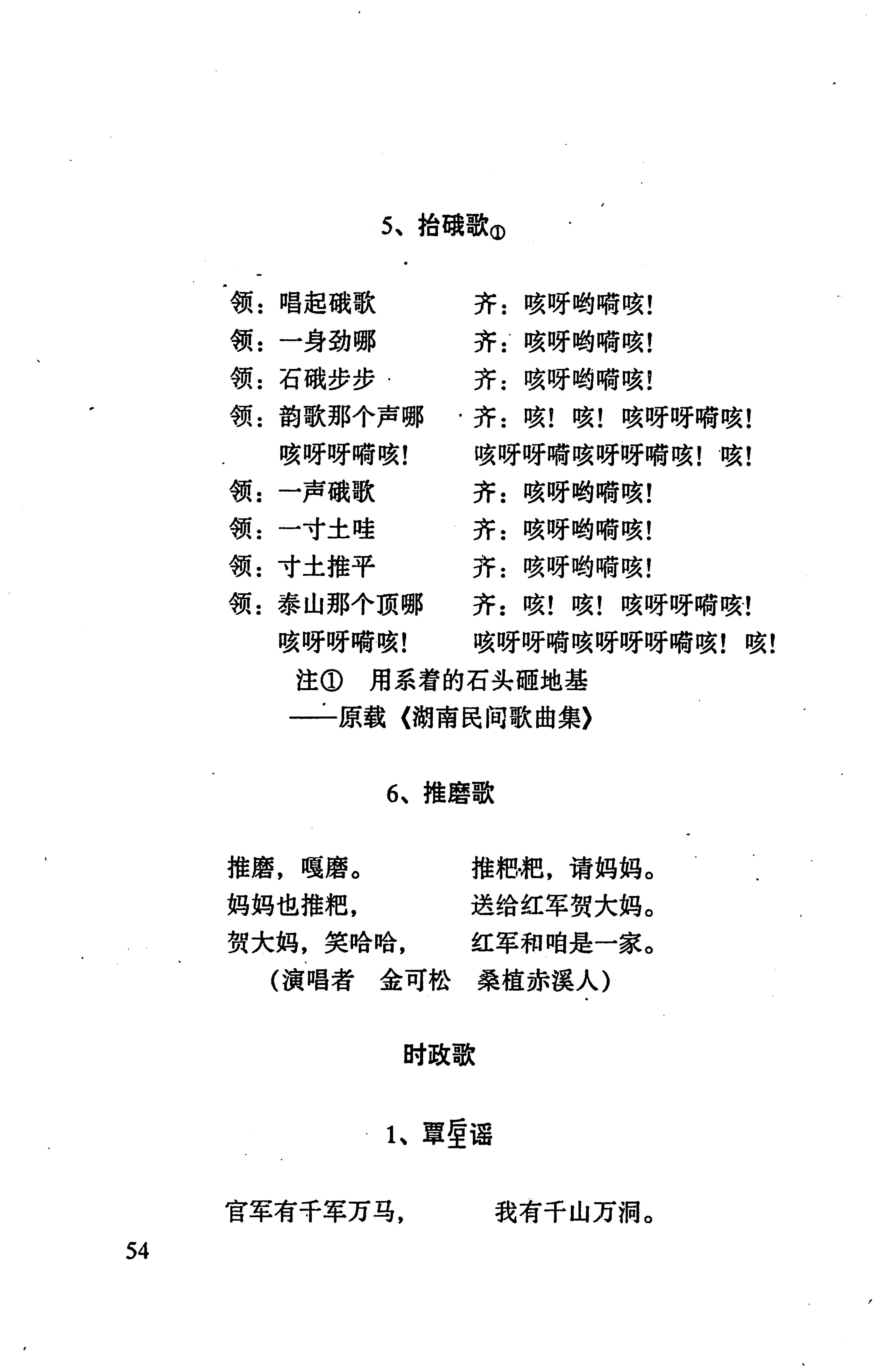 张家界市民族风情_62.jpg