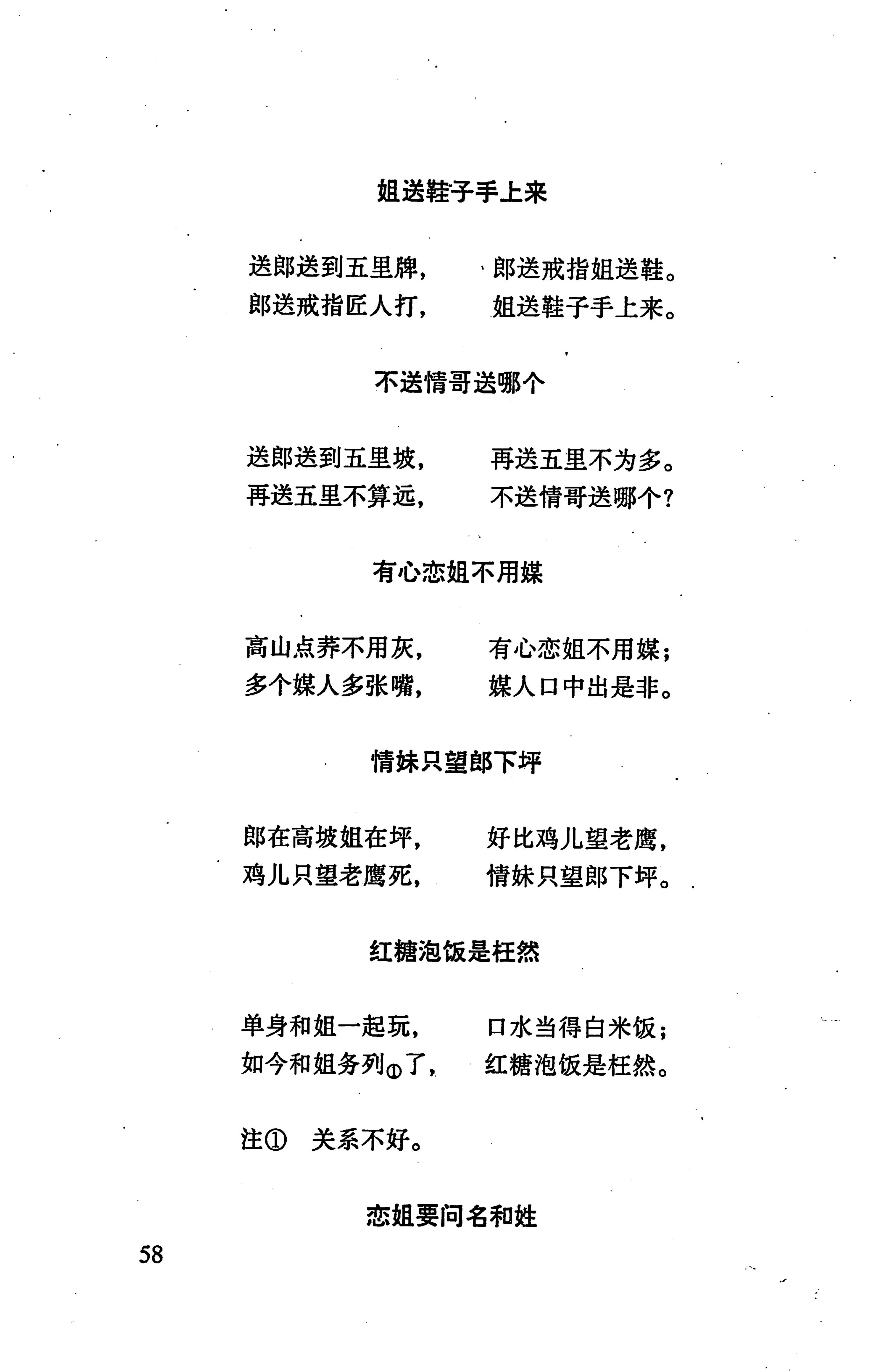 张家界市民族风情_66.jpg