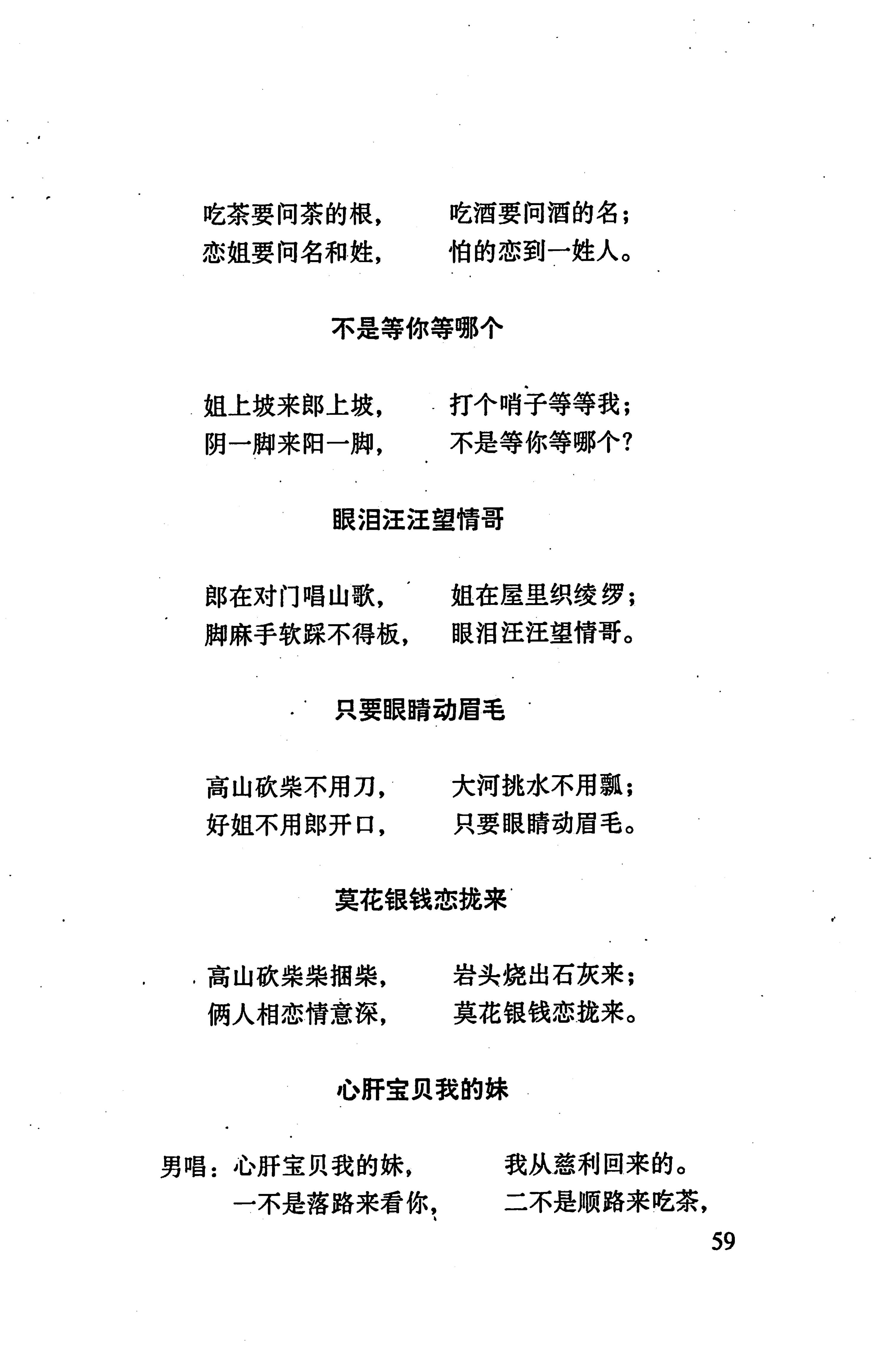 张家界市民族风情_67.jpg