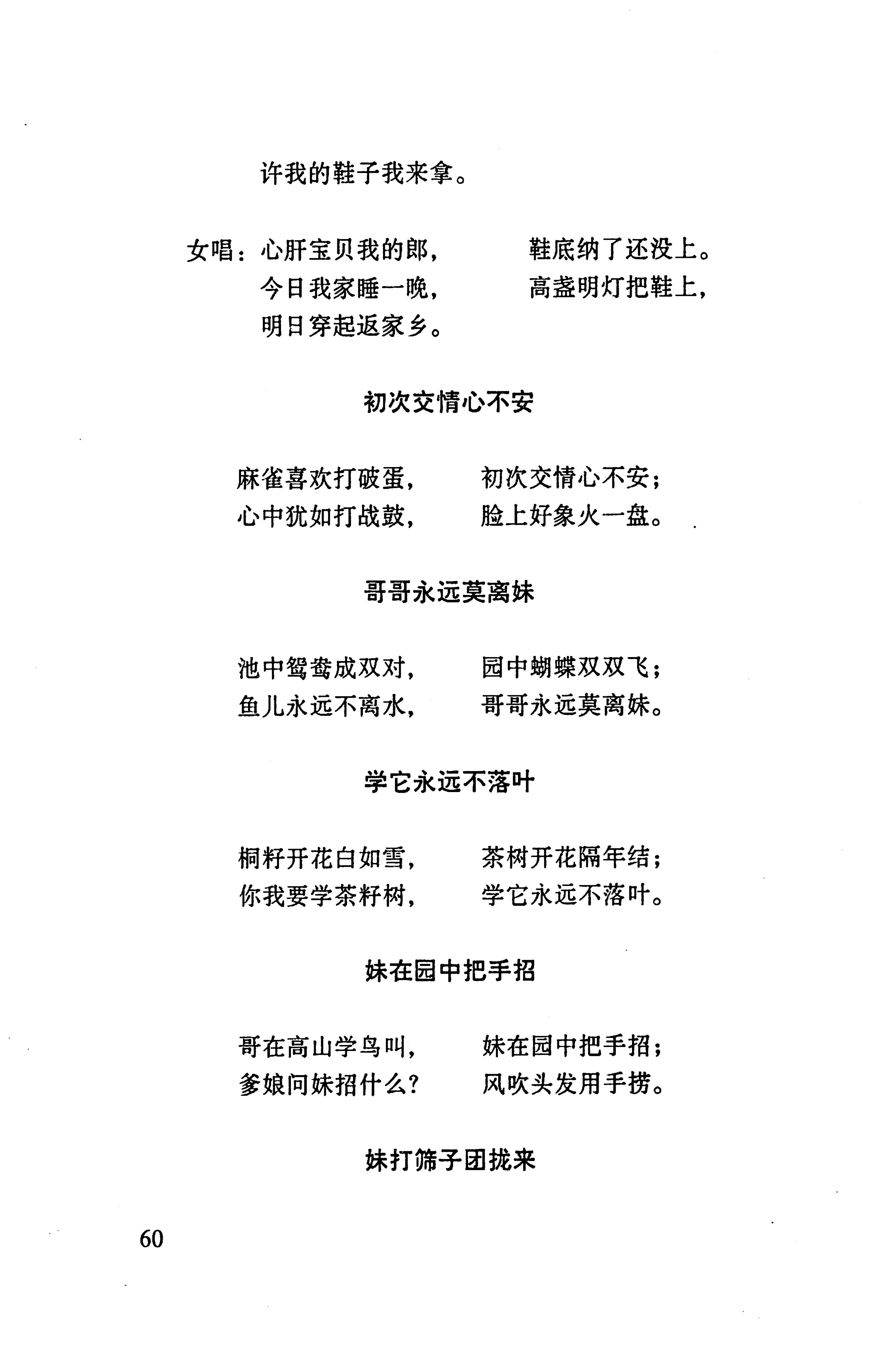 张家界市民族风情_68.jpg