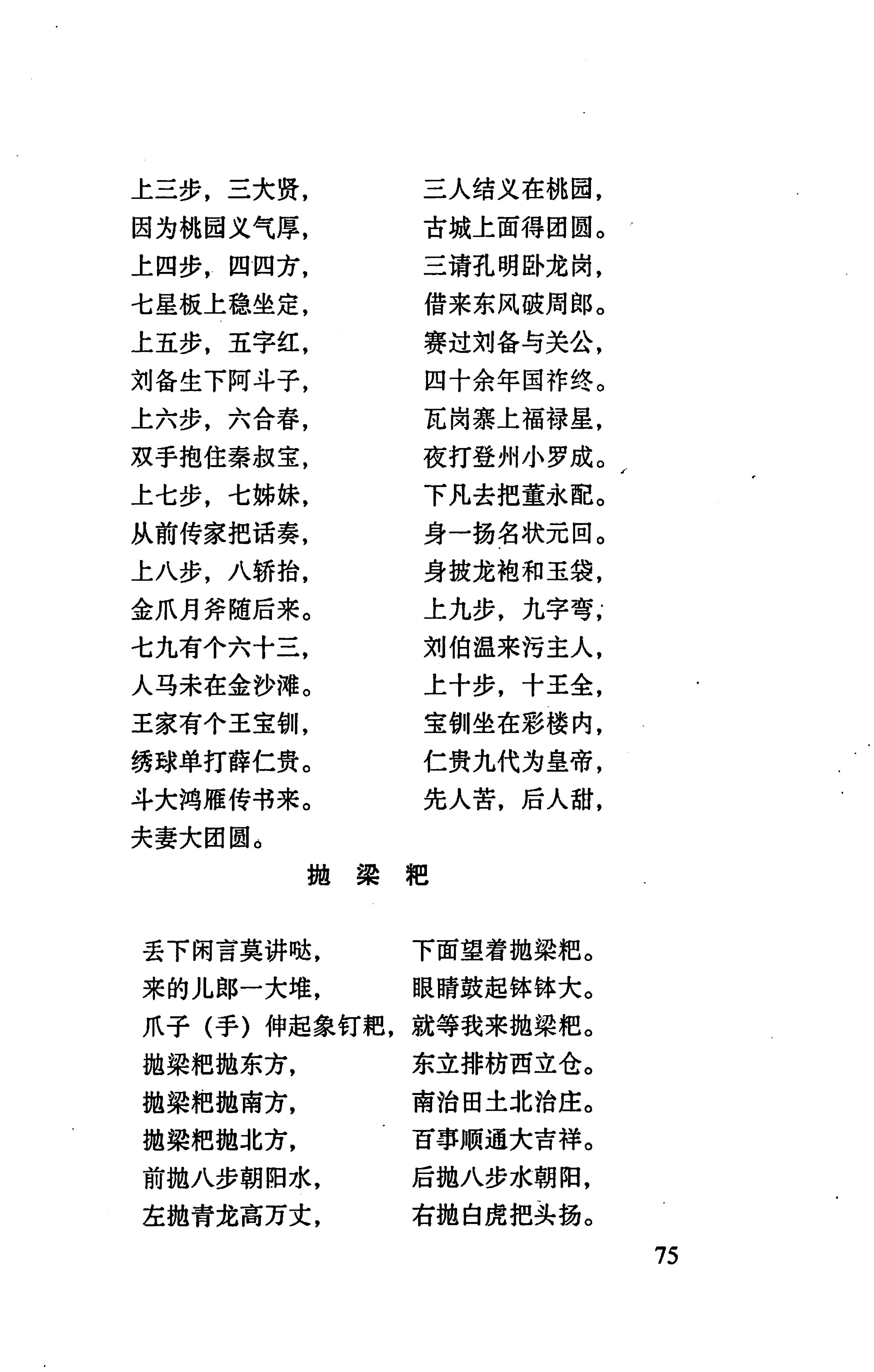 张家界市民族风情_83.jpg