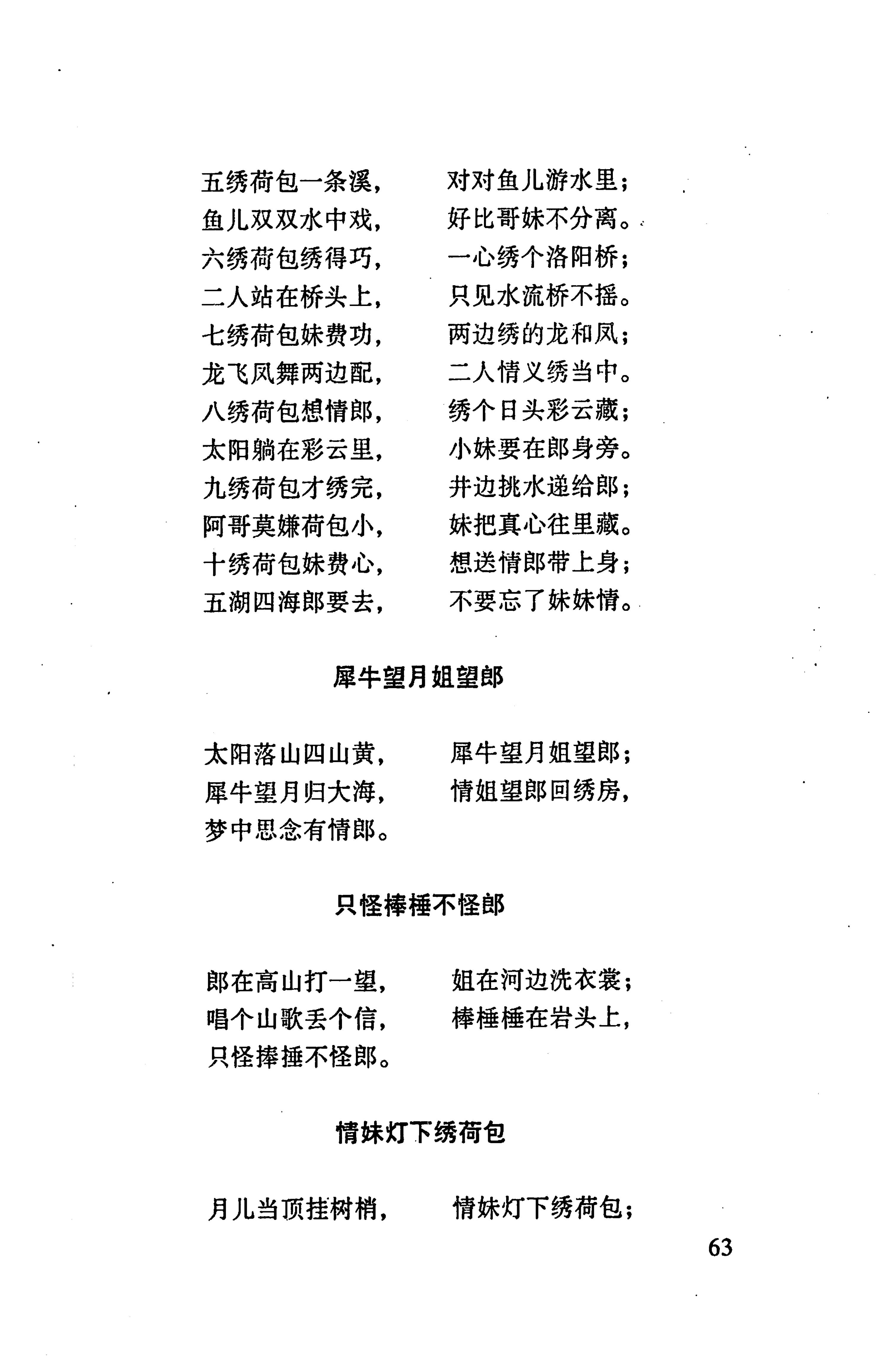 张家界市民族风情_71.jpg