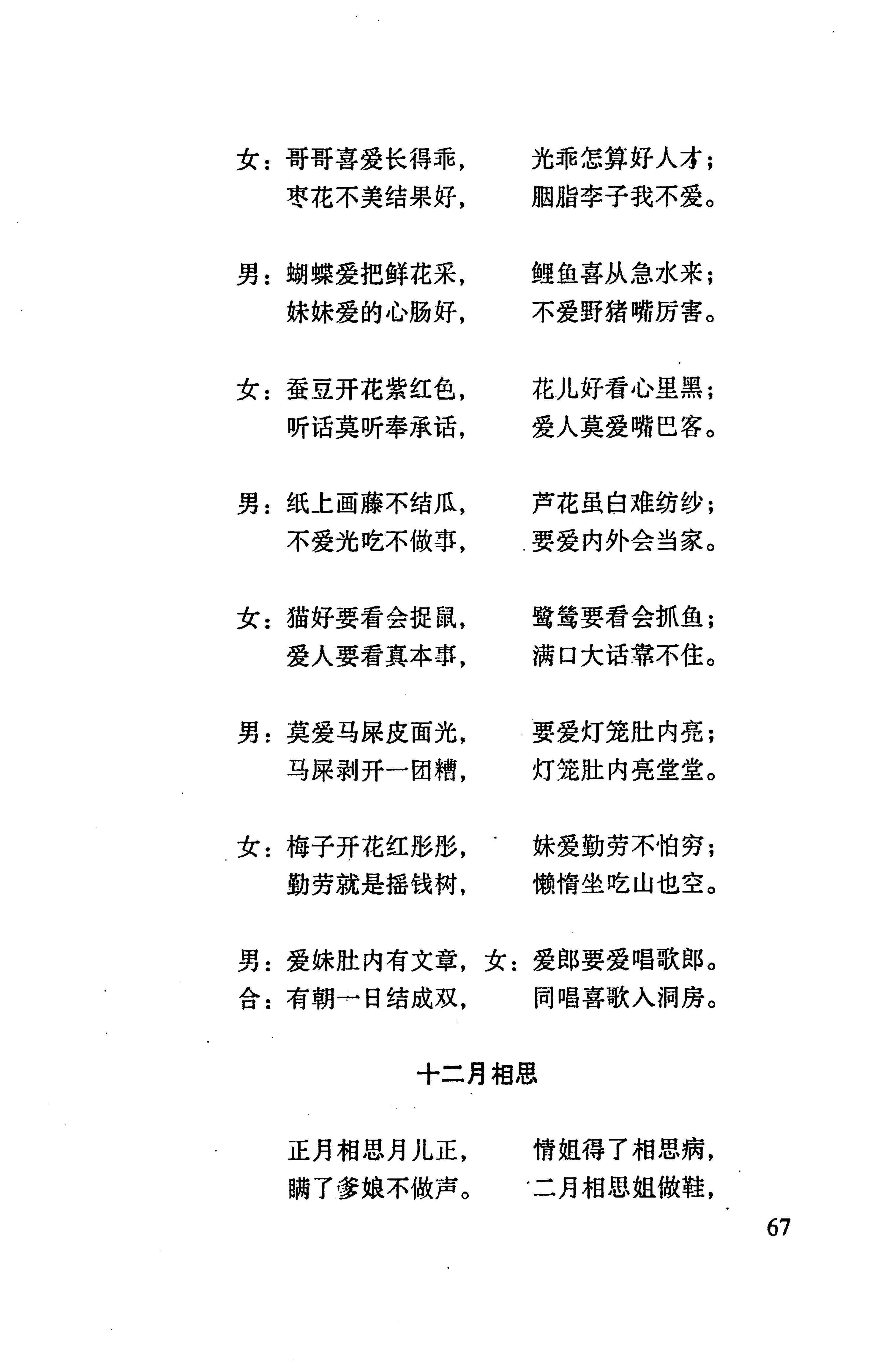 张家界市民族风情_75.jpg