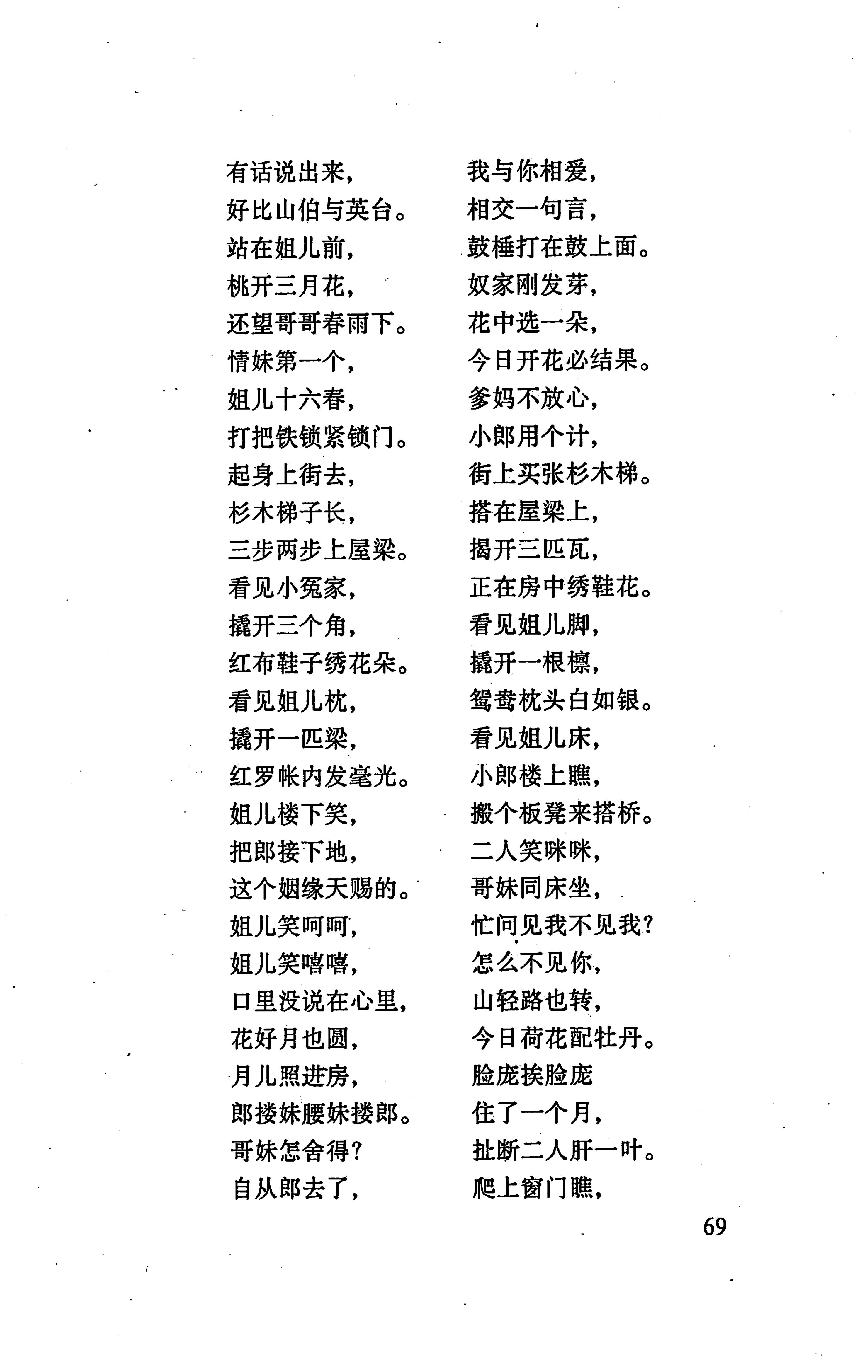 张家界市民族风情_77.jpg