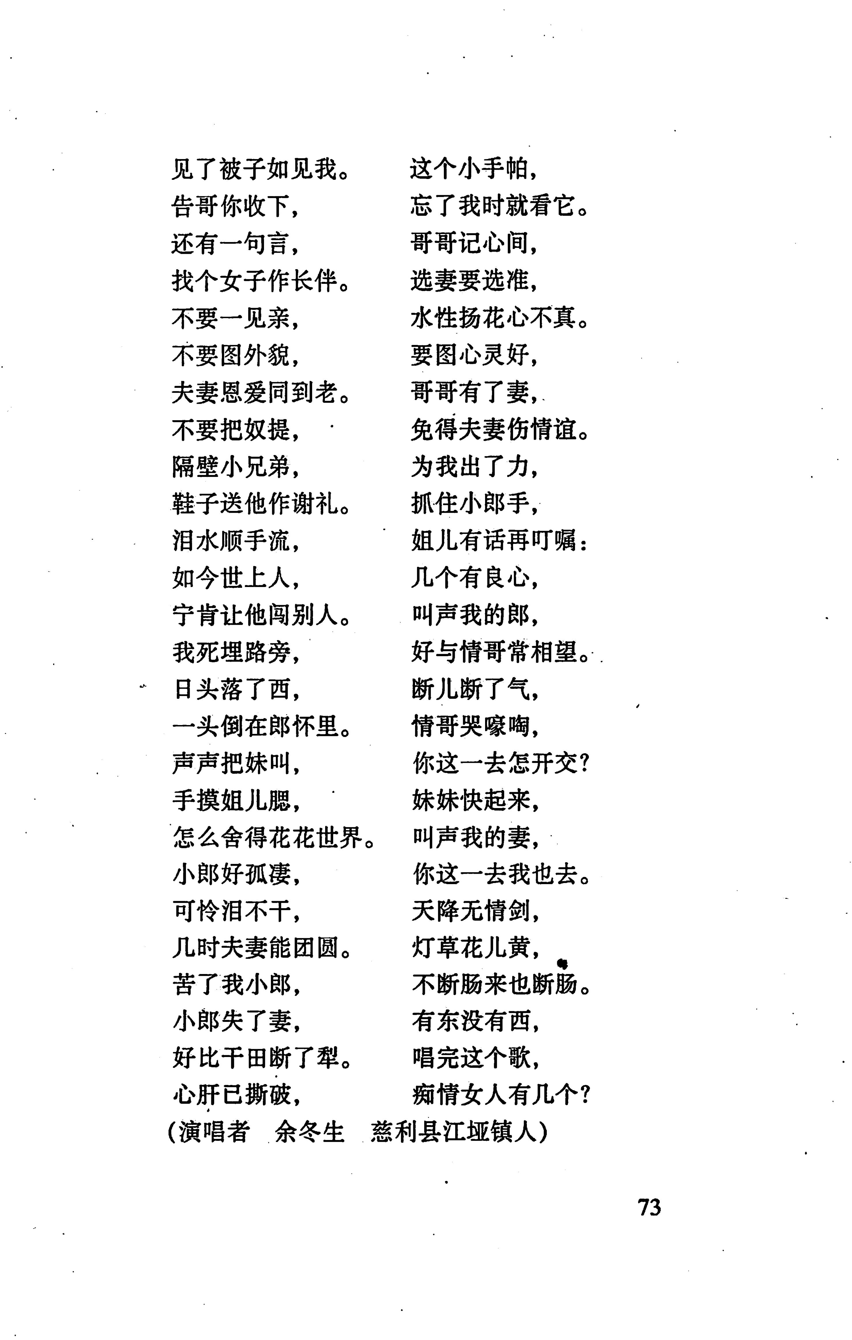 张家界市民族风情_81.jpg