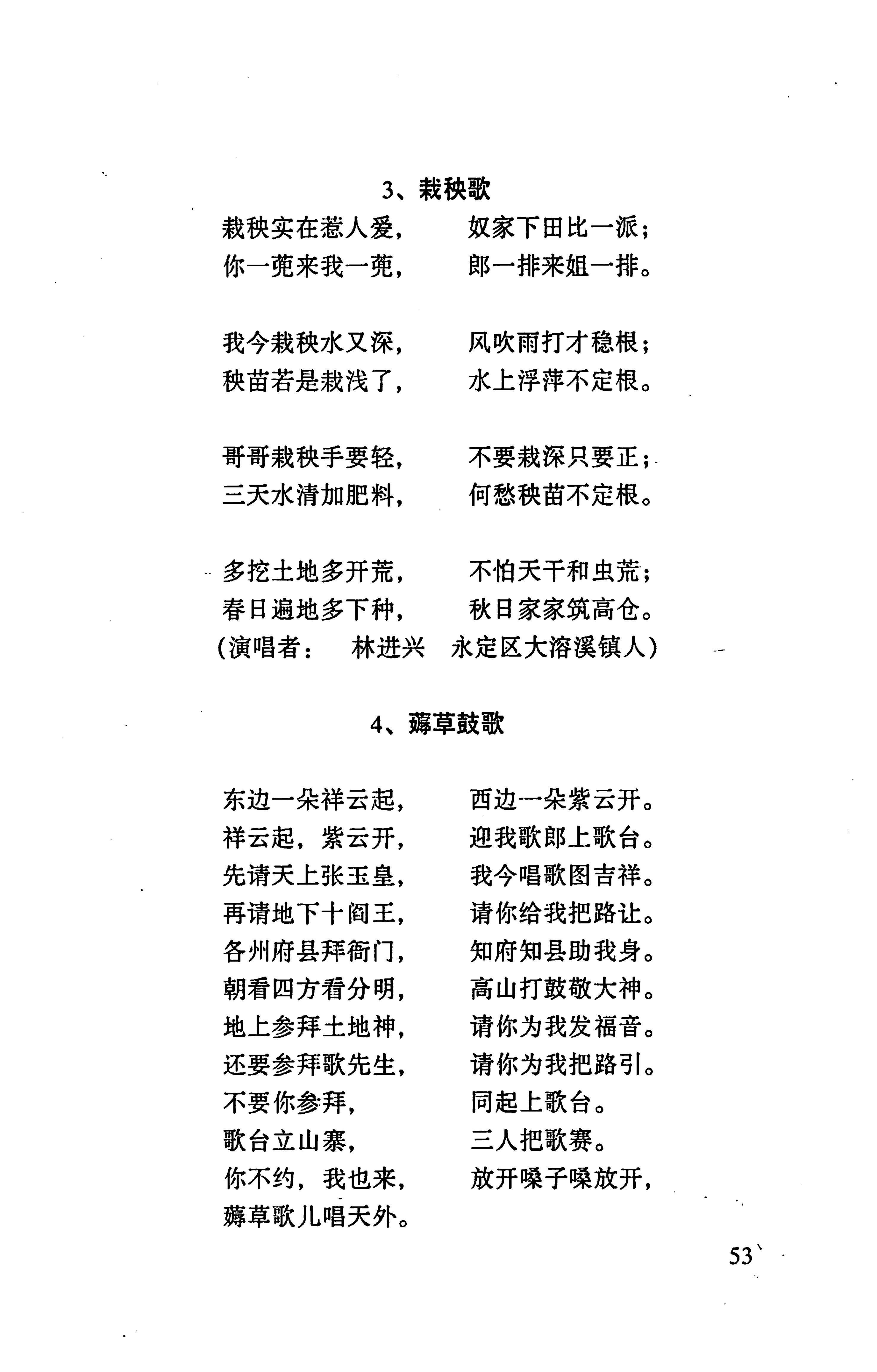 张家界市民族风情_61.jpg