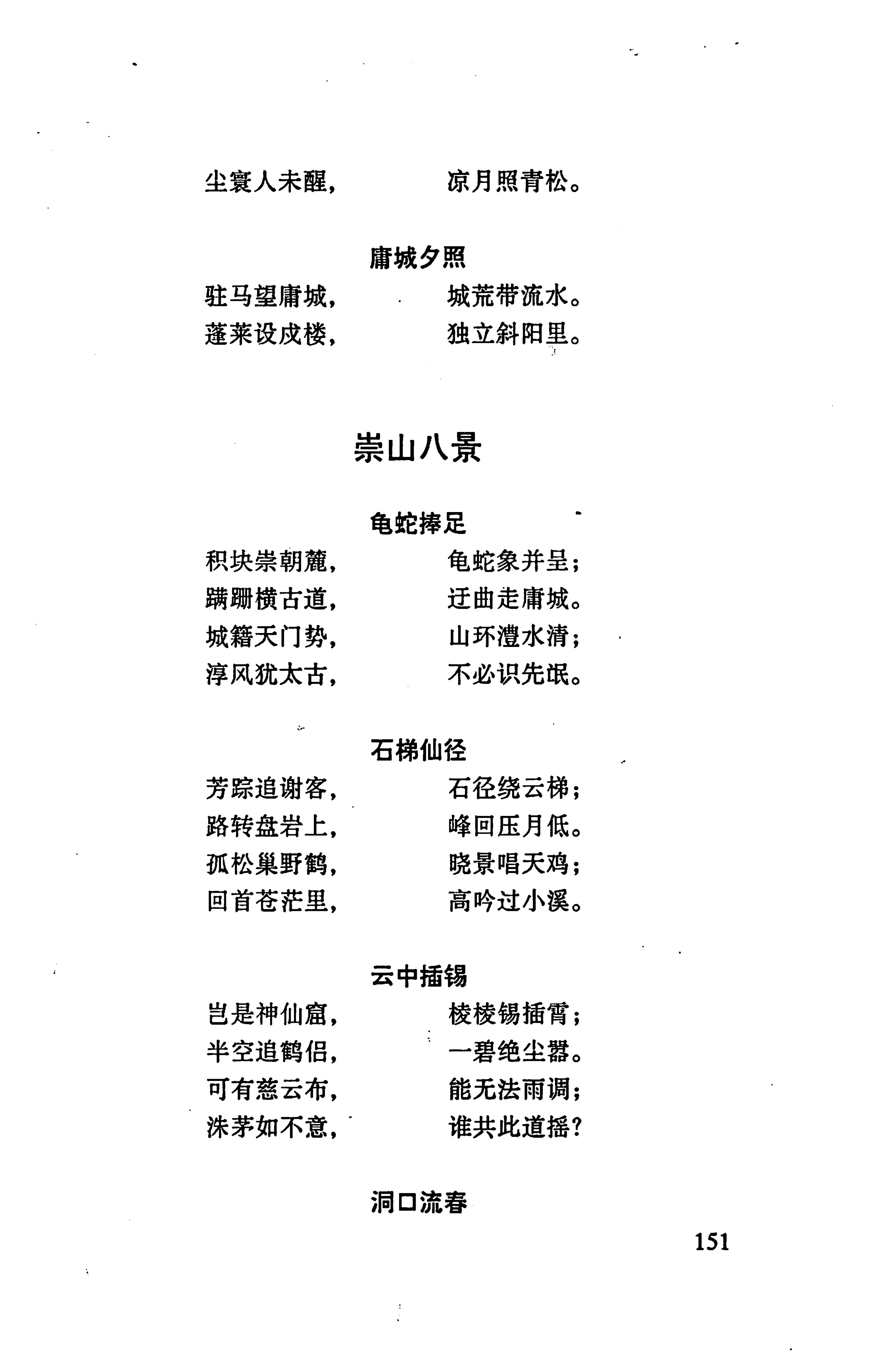张家界市民族风情_159.jpg