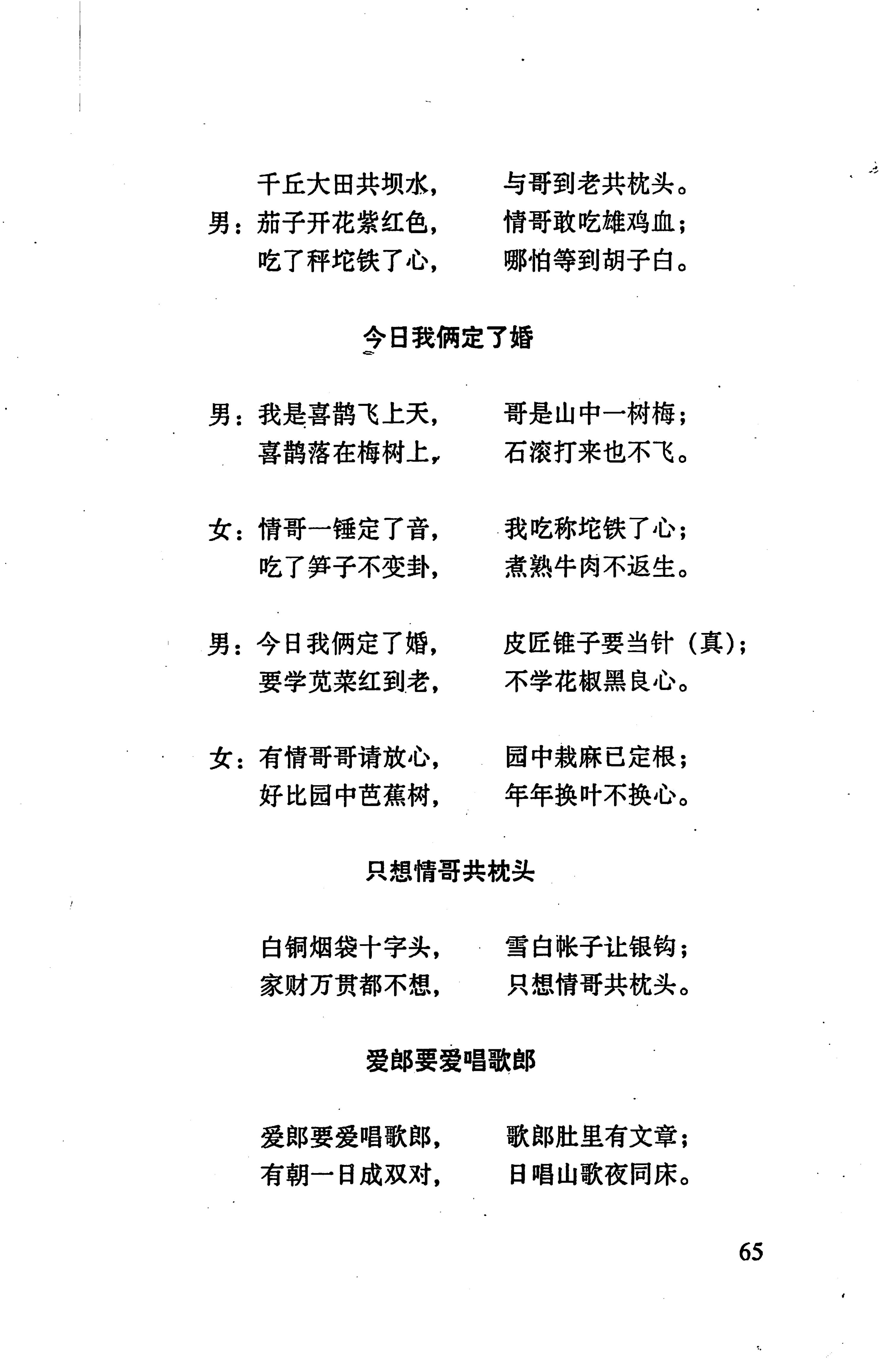 张家界市民族风情_73.jpg