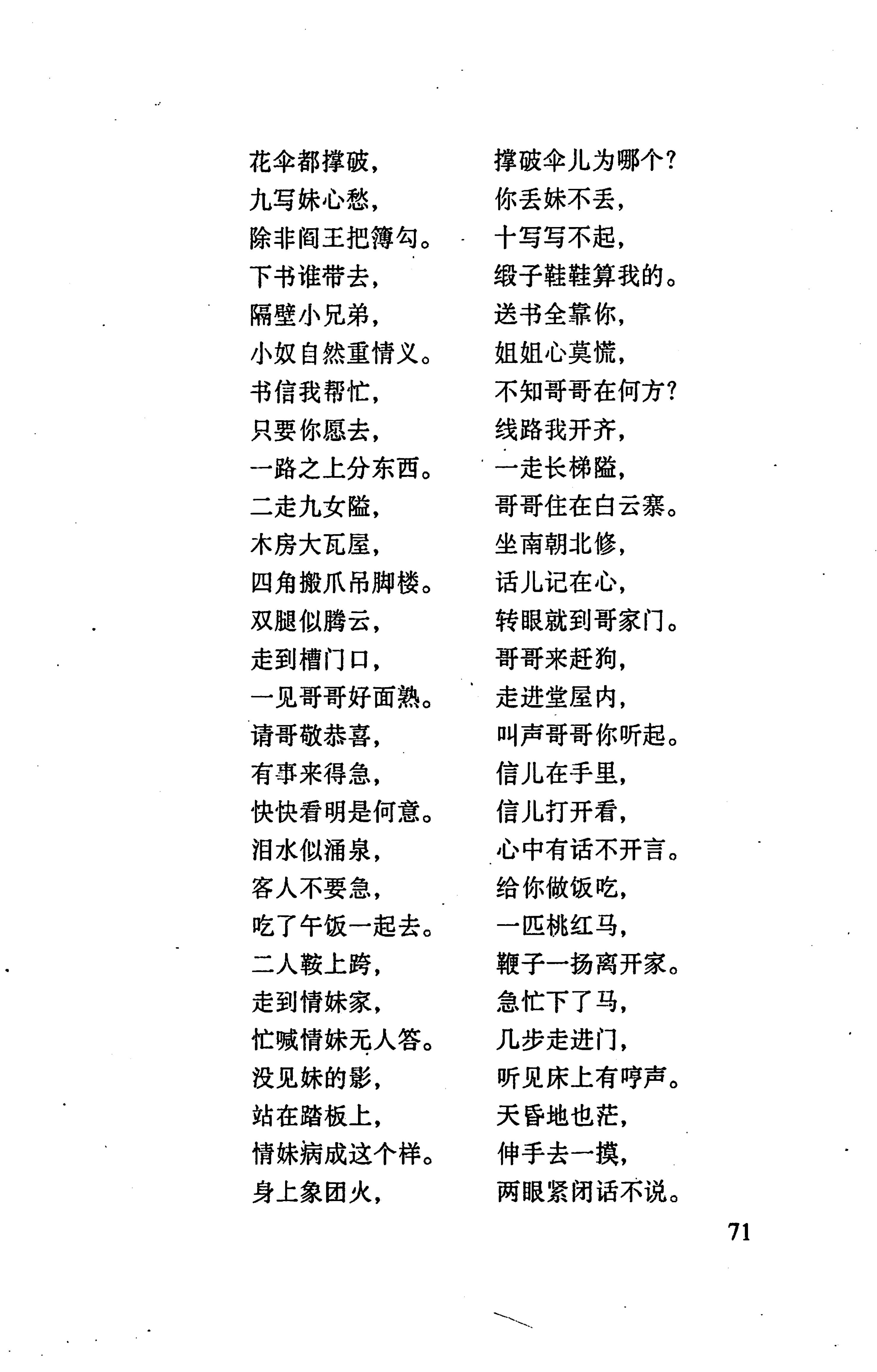 张家界市民族风情_79.jpg