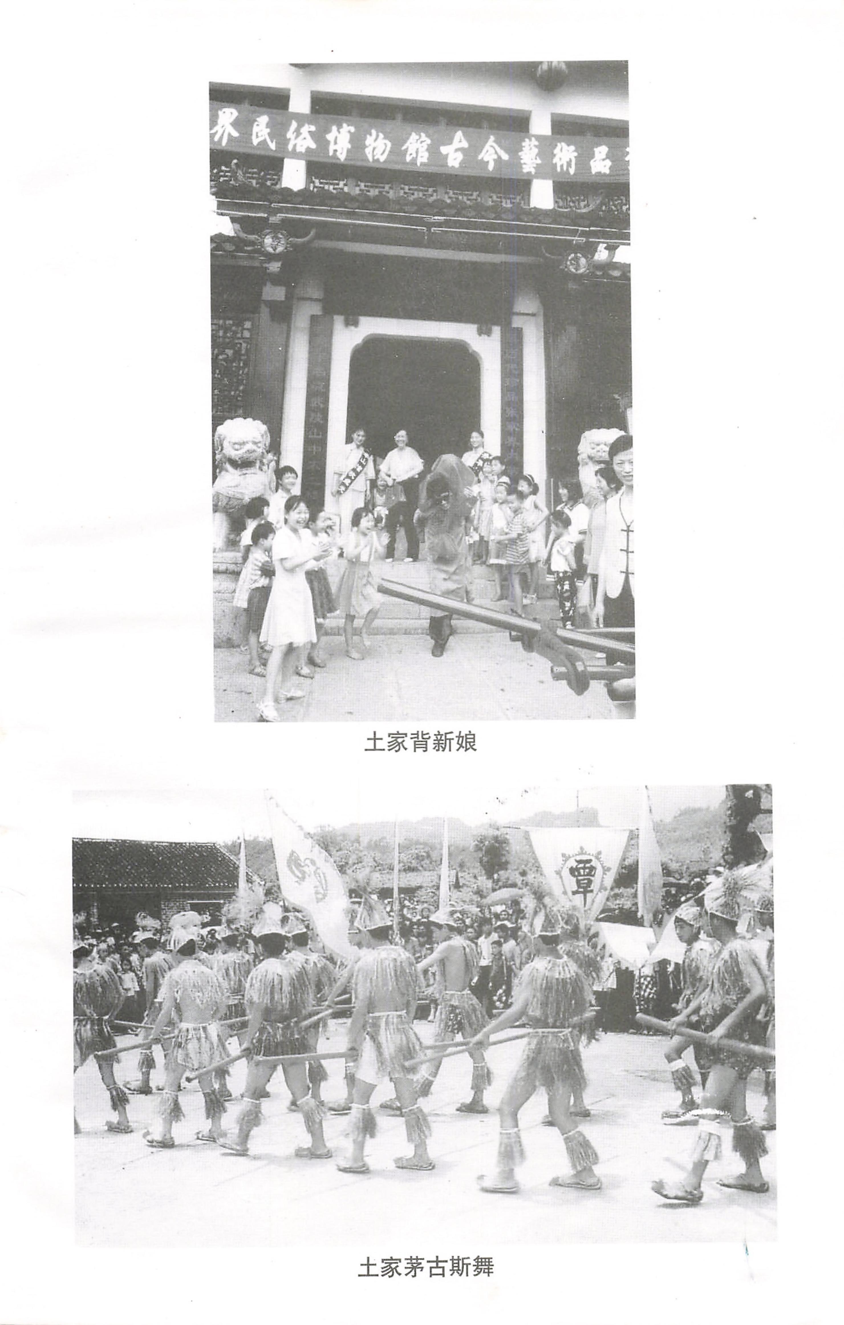 张家界市民族风情_01.jpg