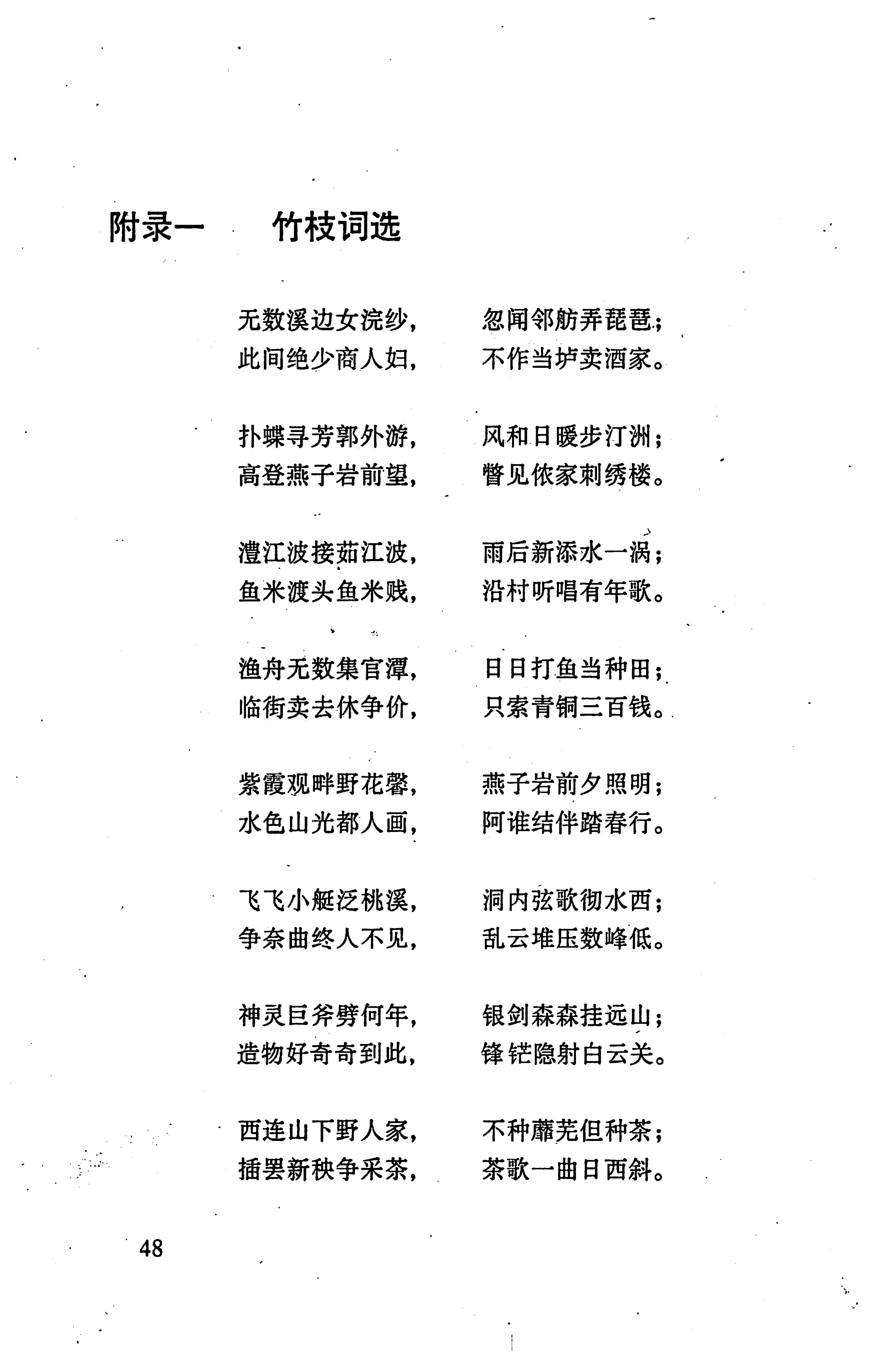 张家界市民族风情_56.jpg