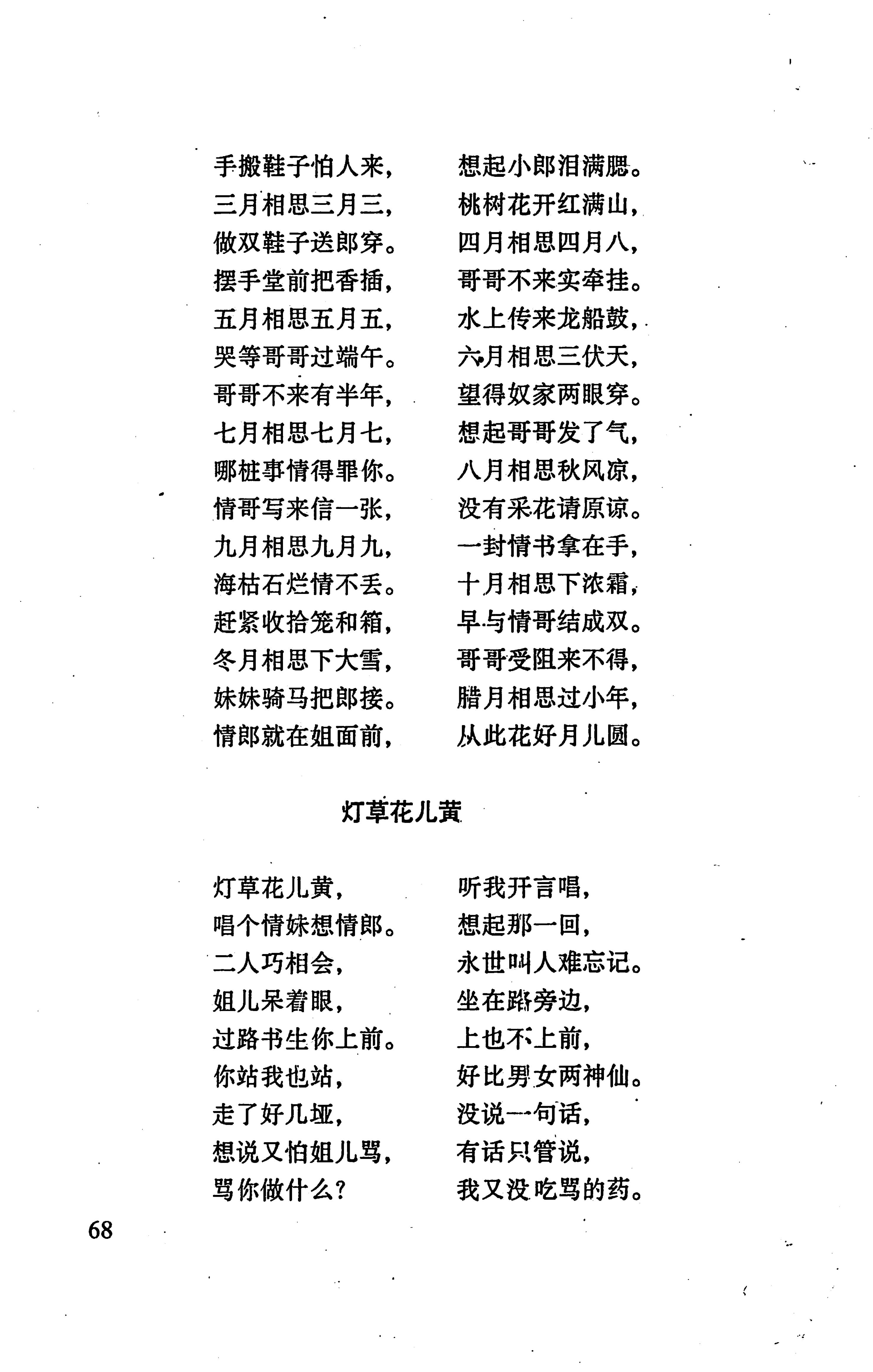 张家界市民族风情_76.jpg