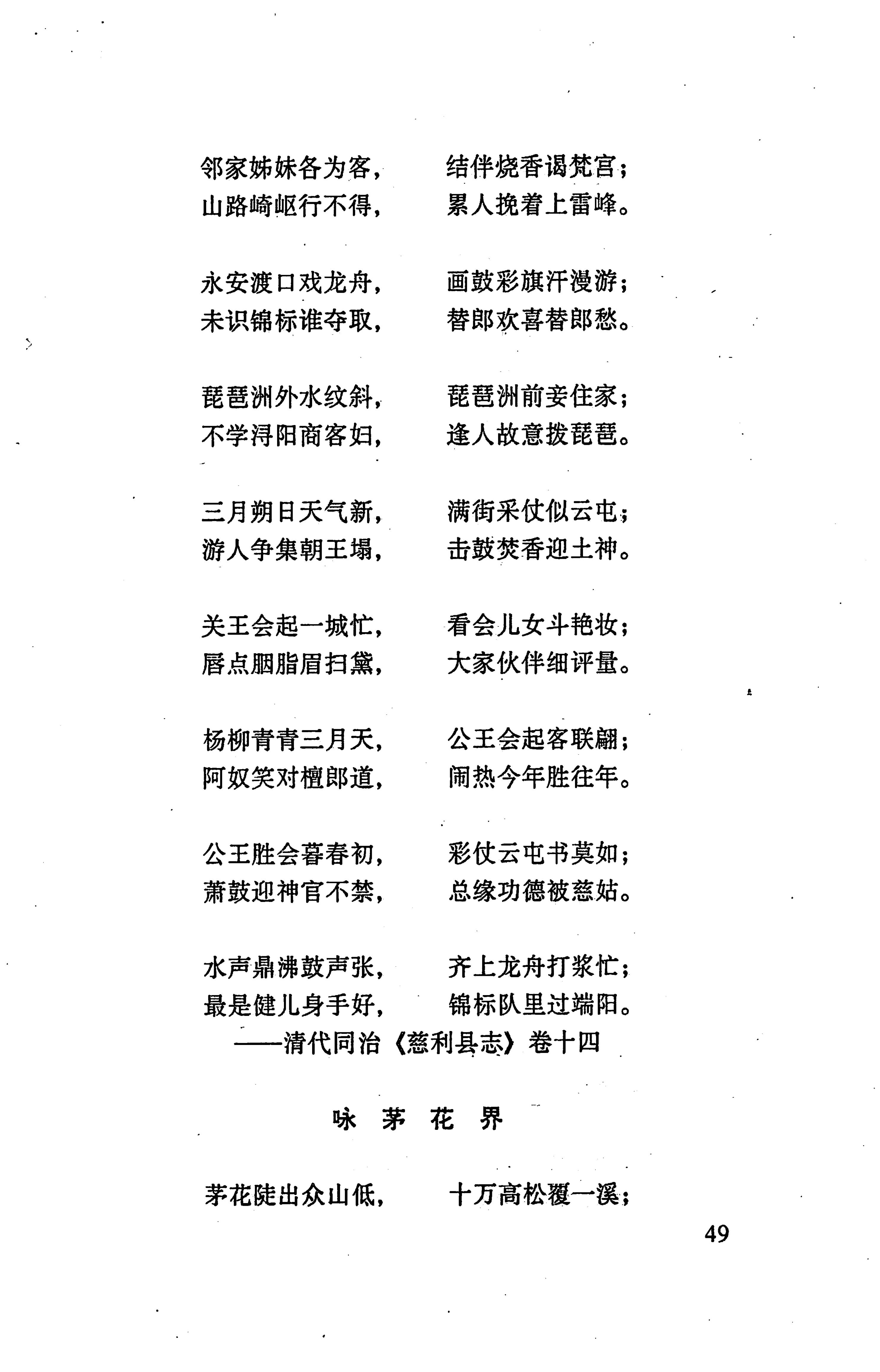 张家界市民族风情_57.jpg