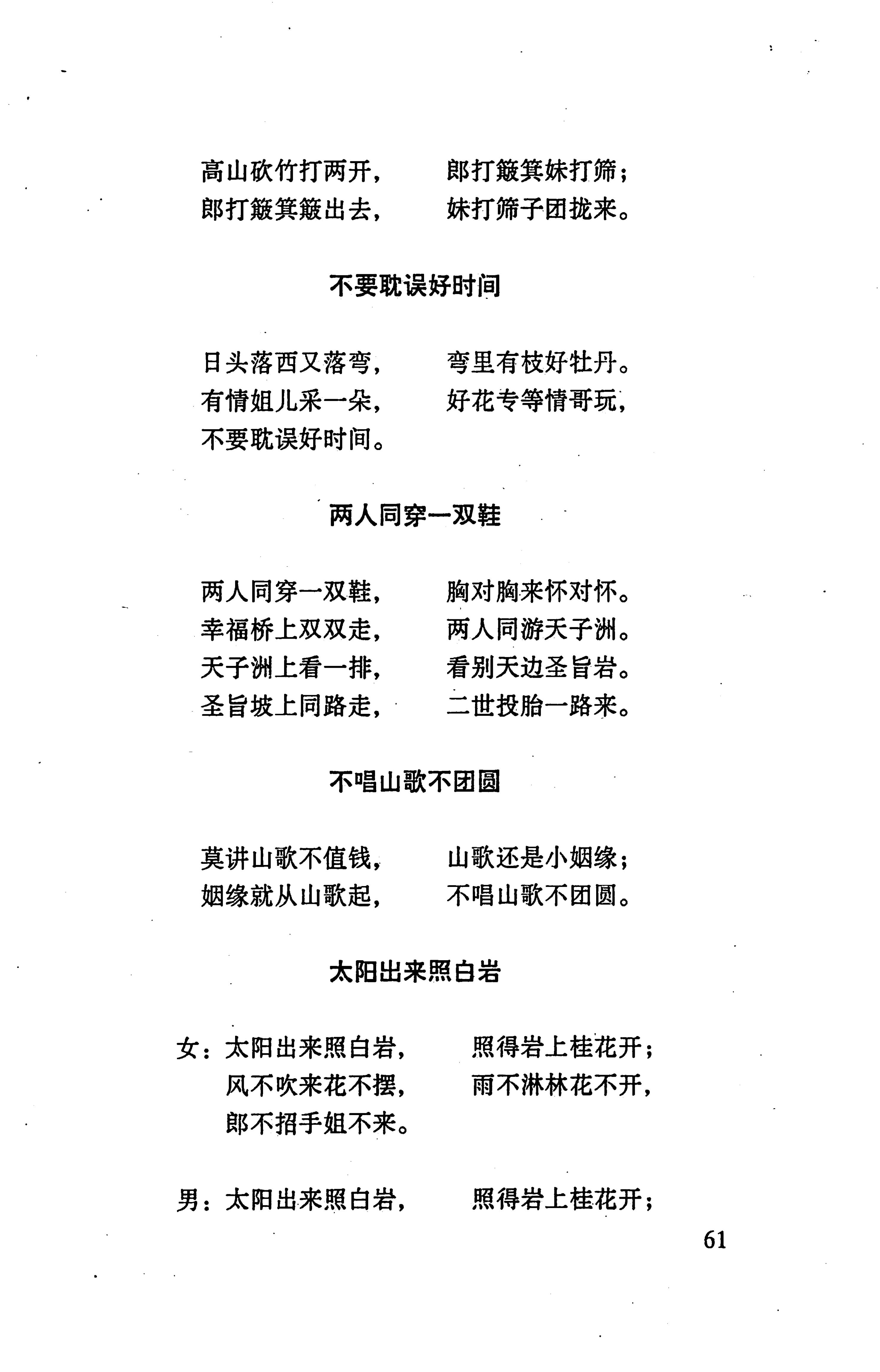 张家界市民族风情_69.jpg