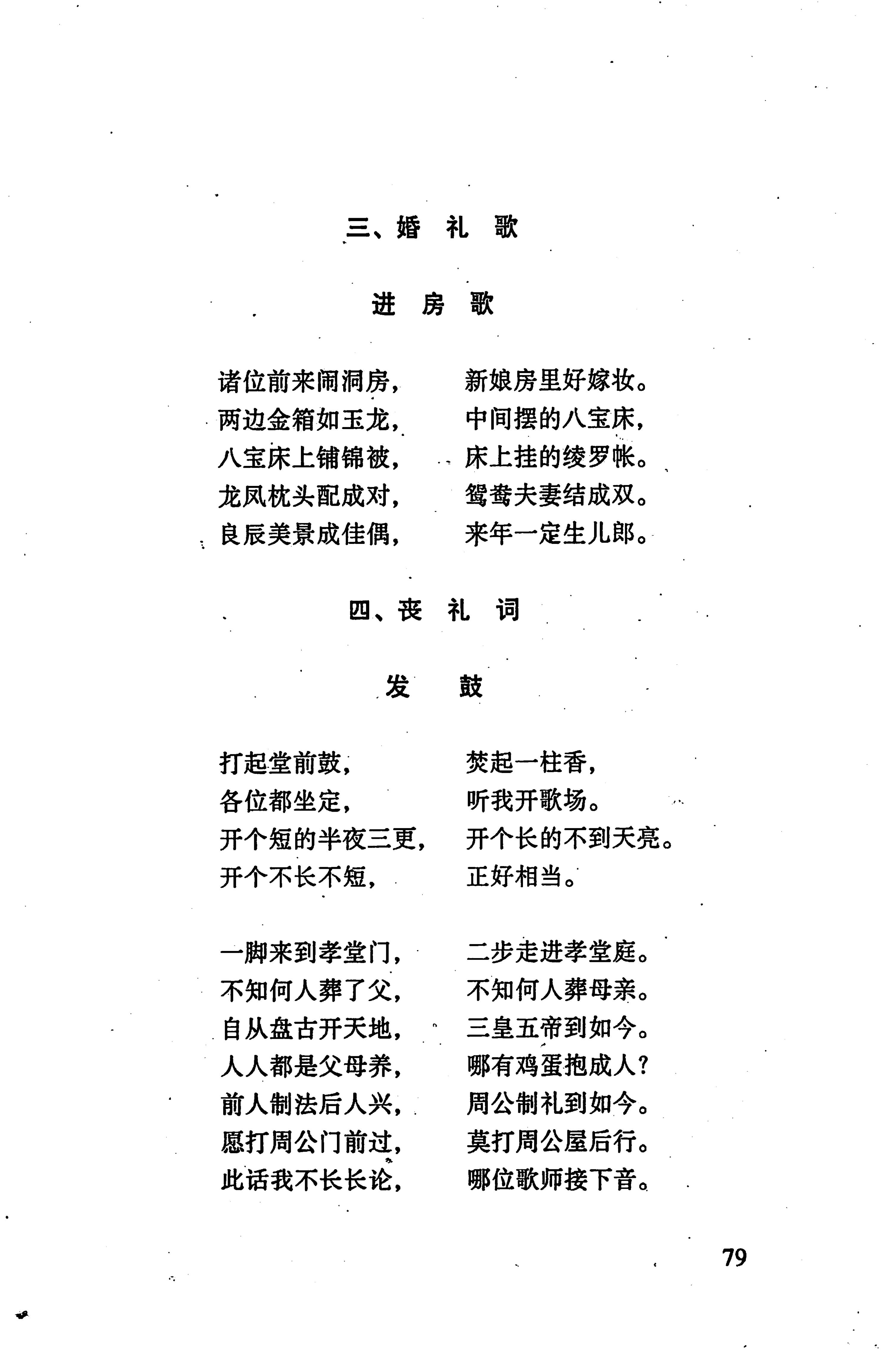 张家界市民族风情_87.jpg