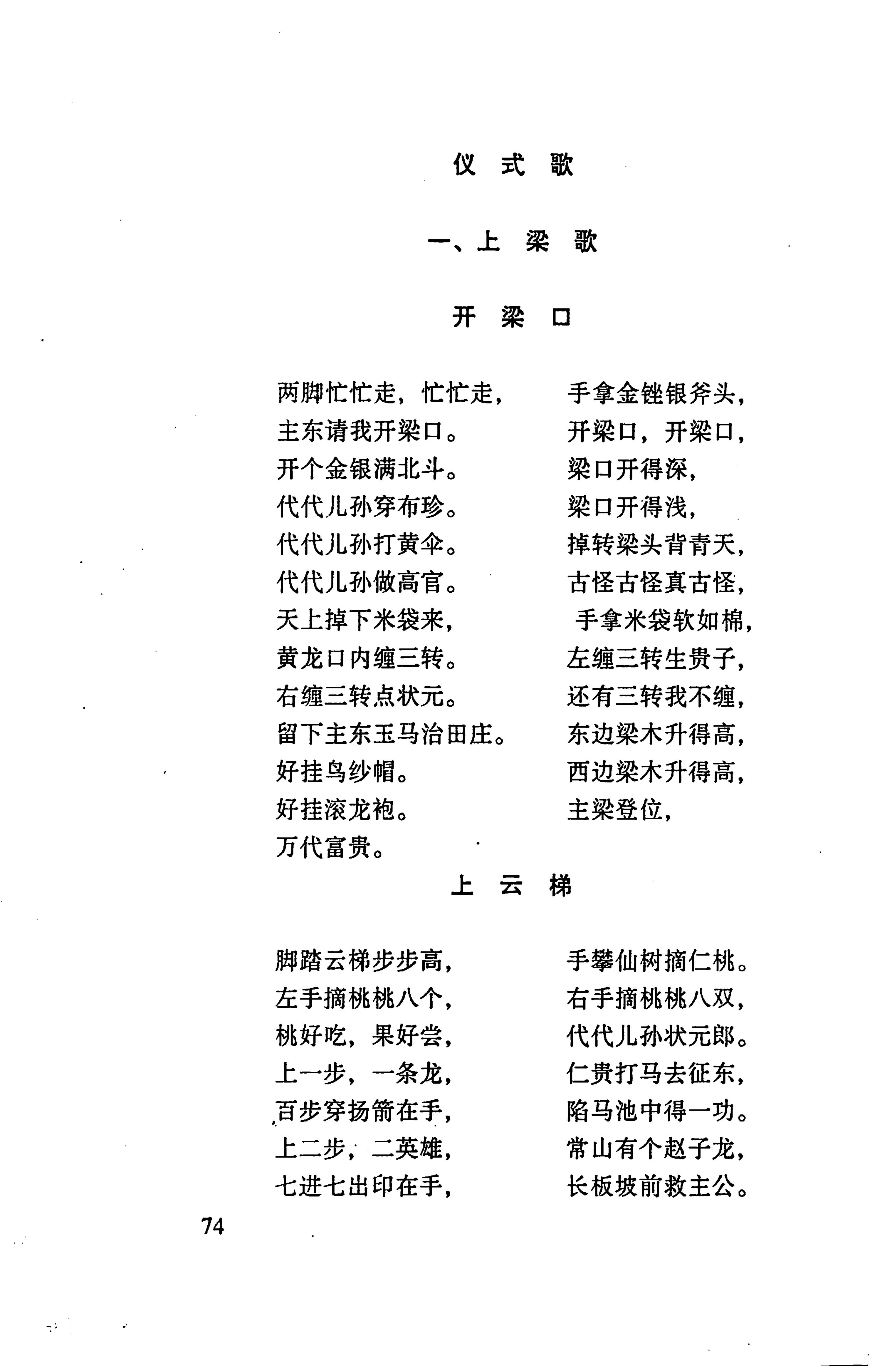 张家界市民族风情_82.jpg