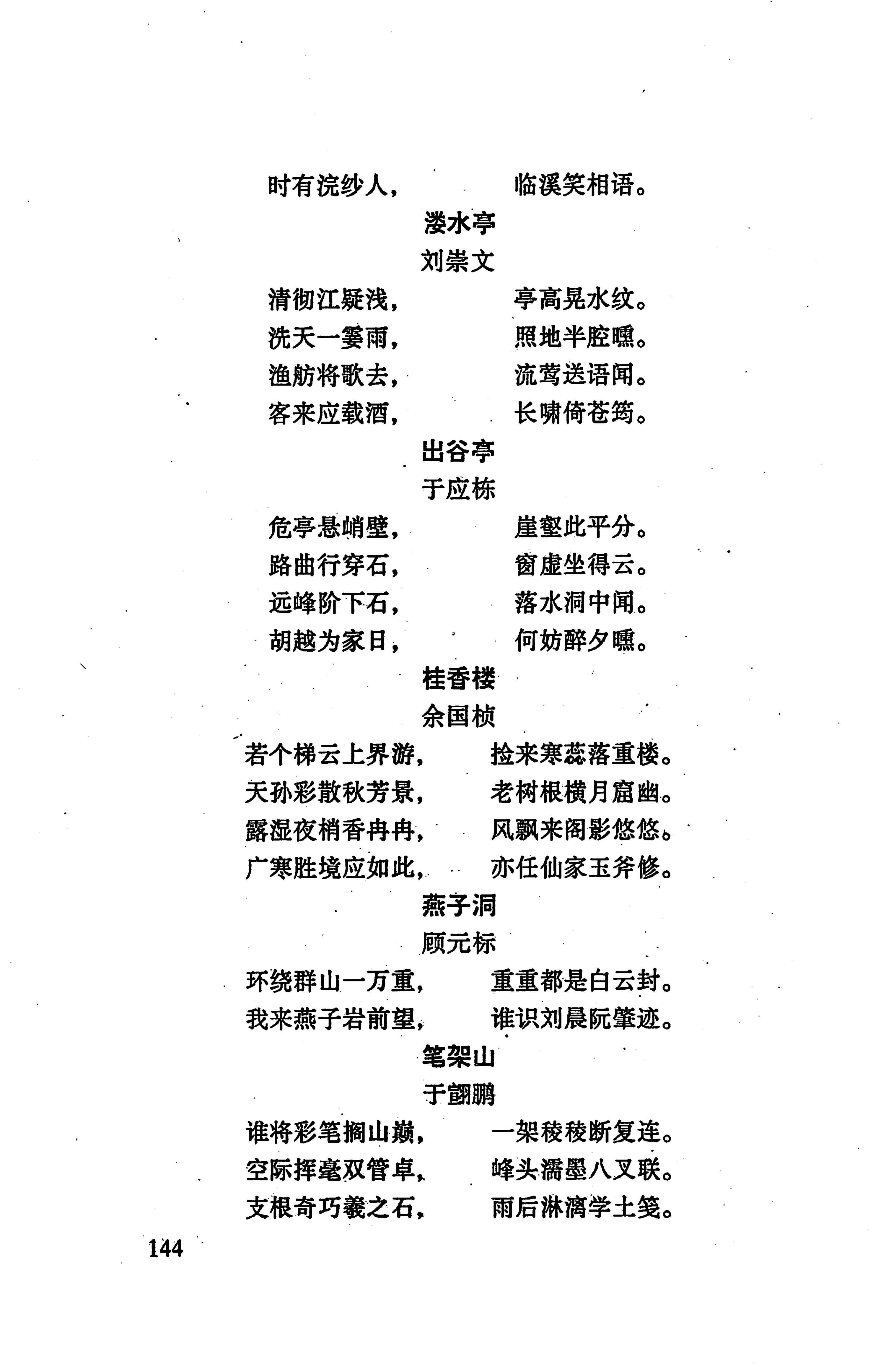 张家界市民族风情_152.jpg