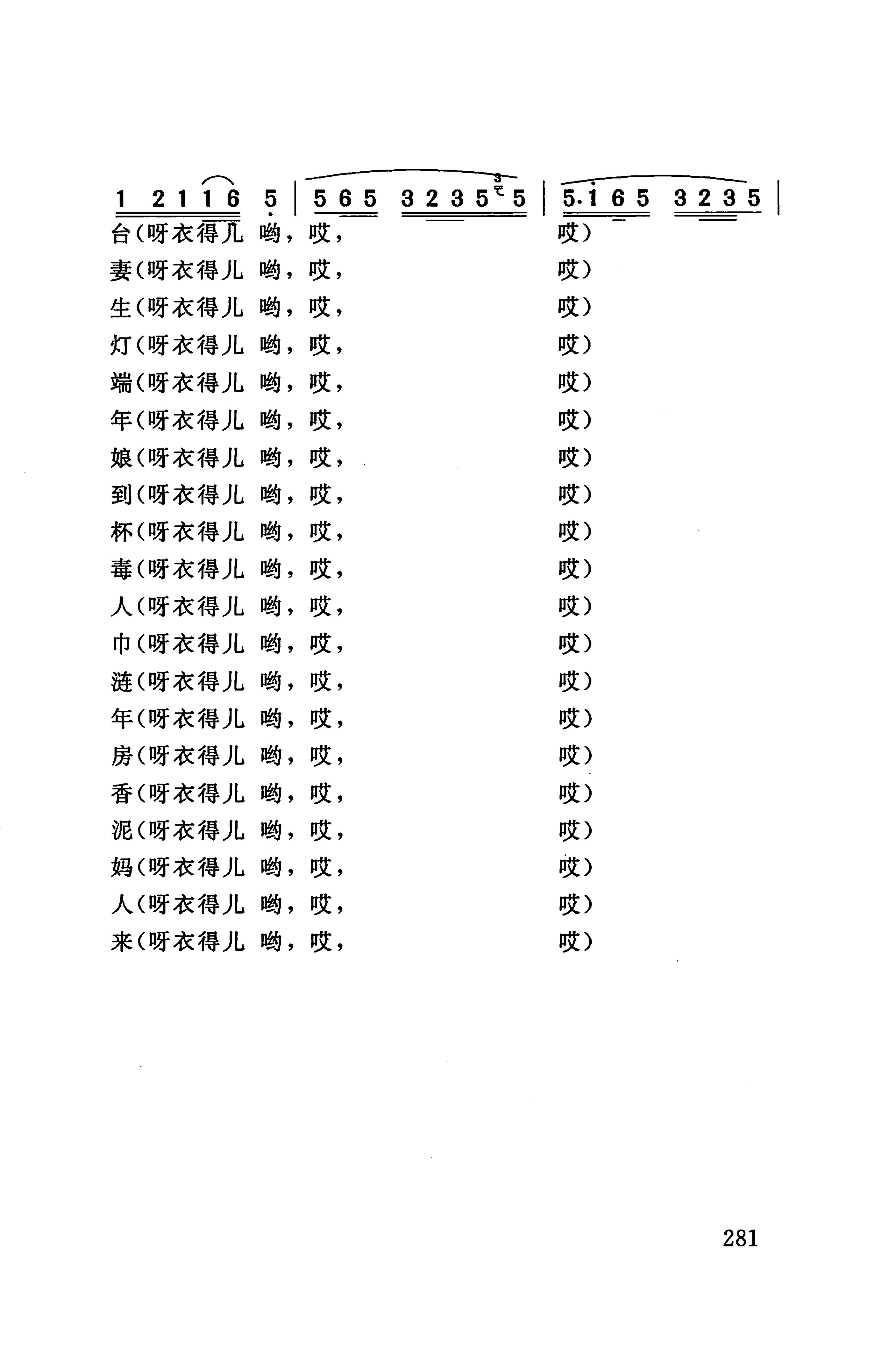 桑植民歌_291.jpg
