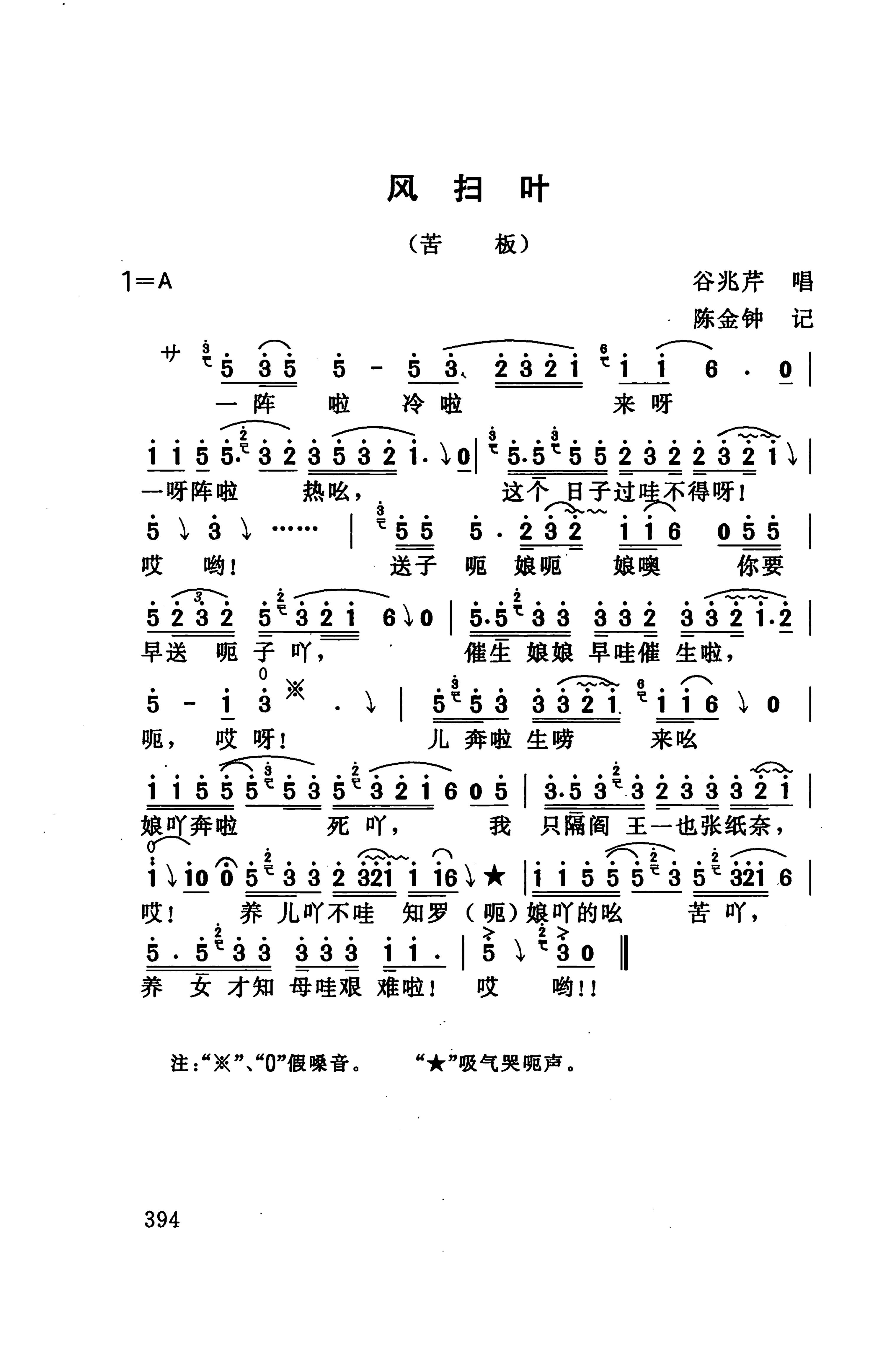 桑植民歌_404.jpg