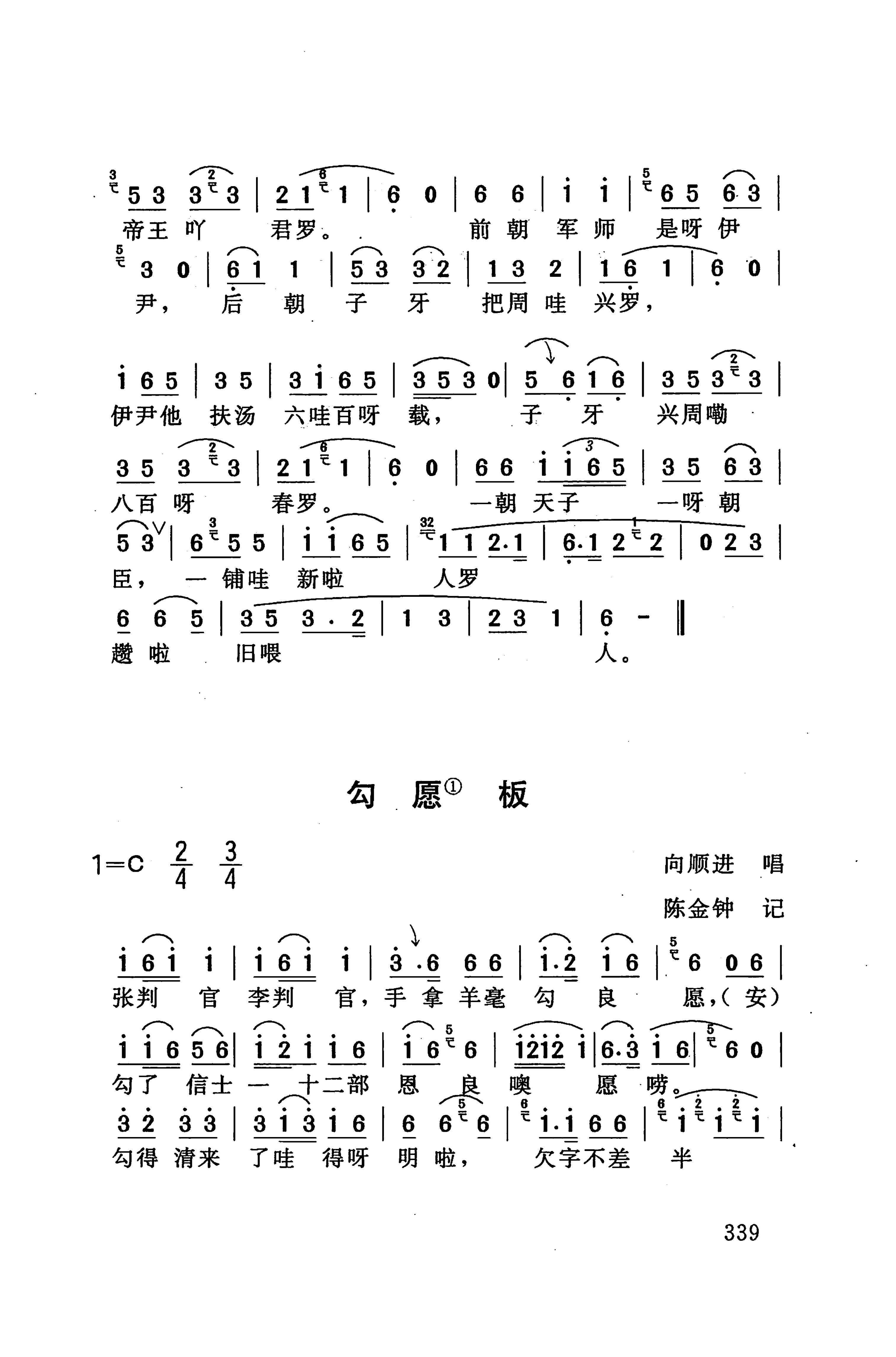 桑植民歌_349.jpg