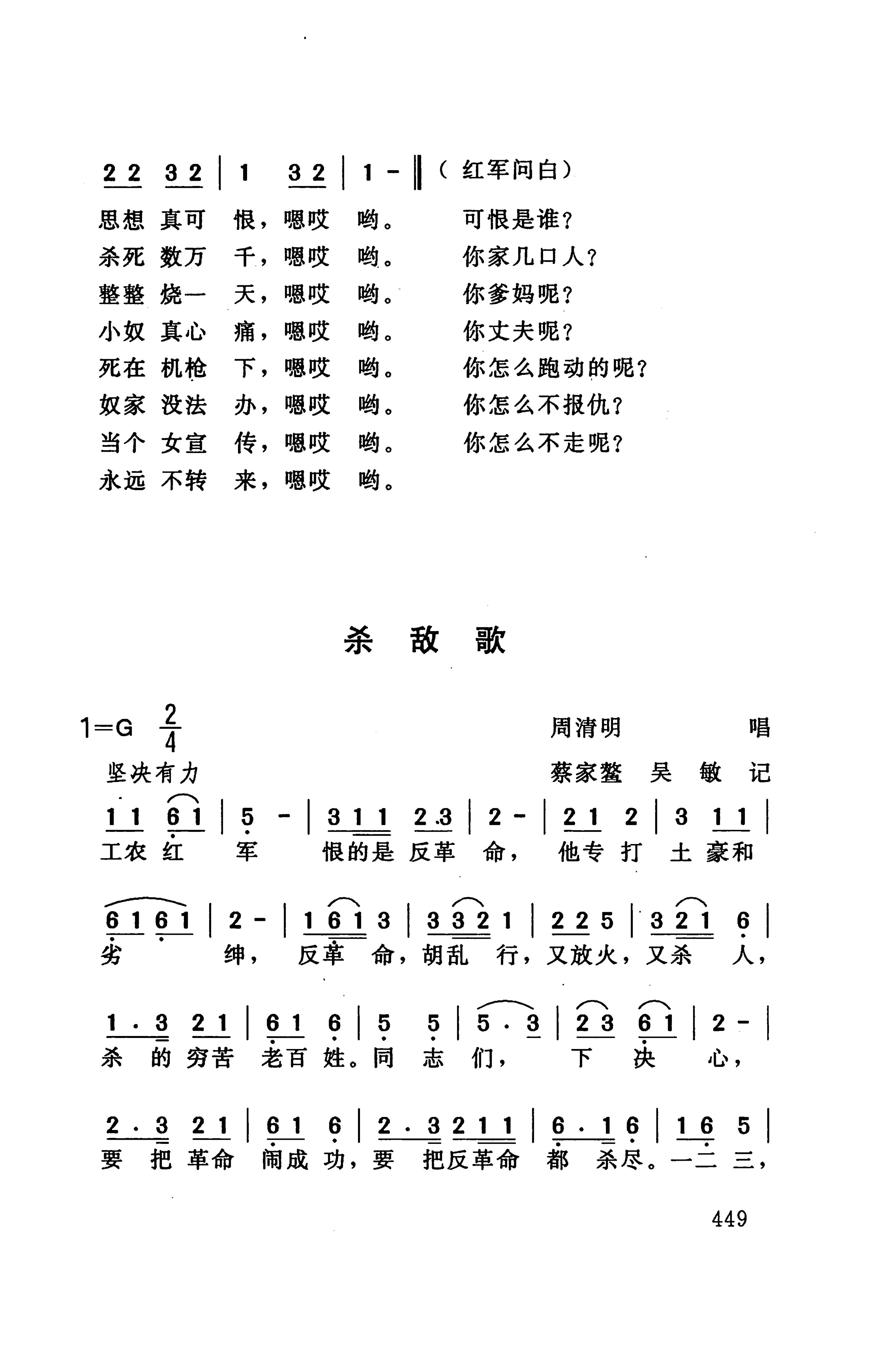 桑植民歌_463.jpg