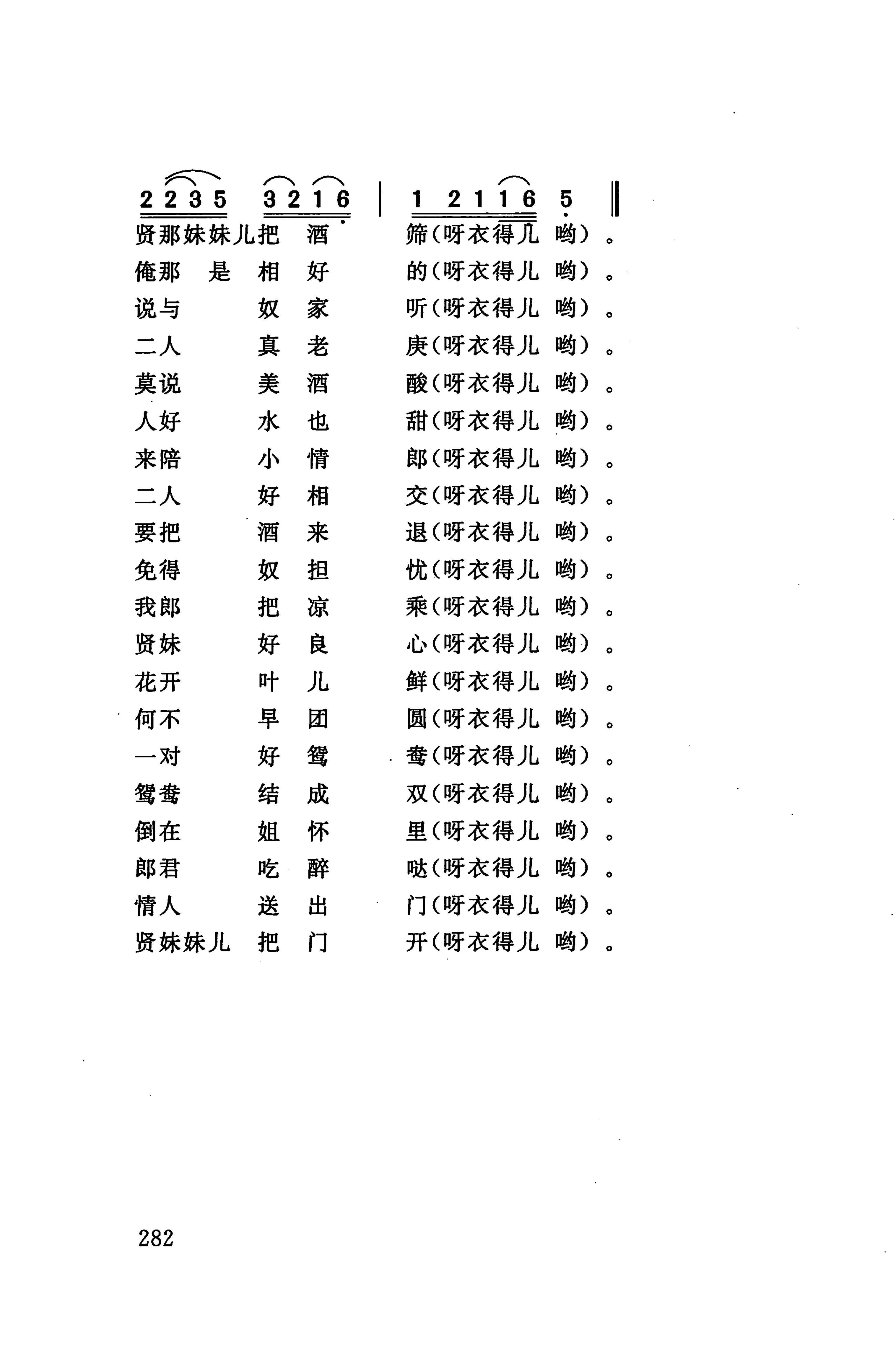 桑植民歌_292.jpg