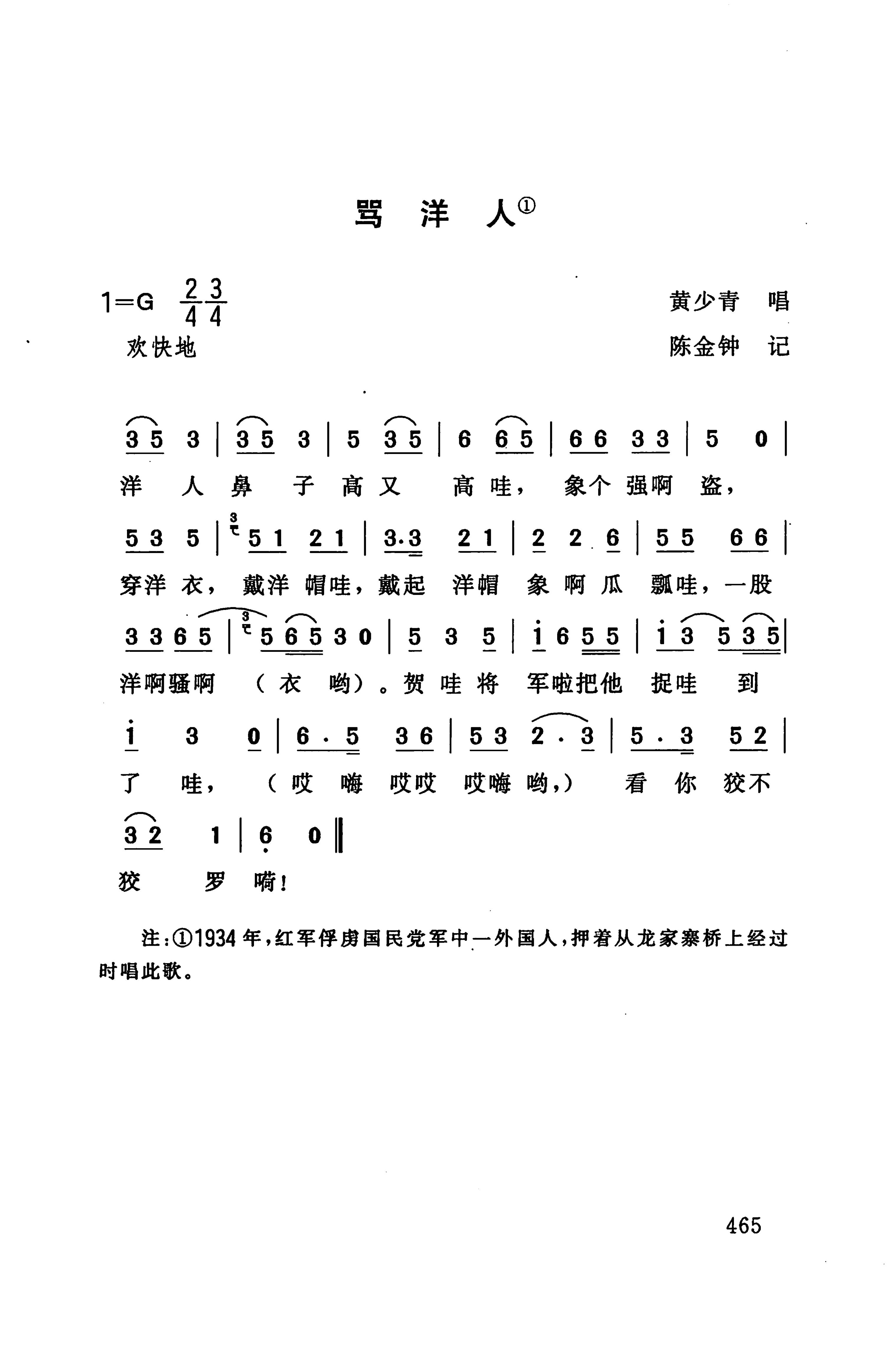 桑植民歌_479.jpg