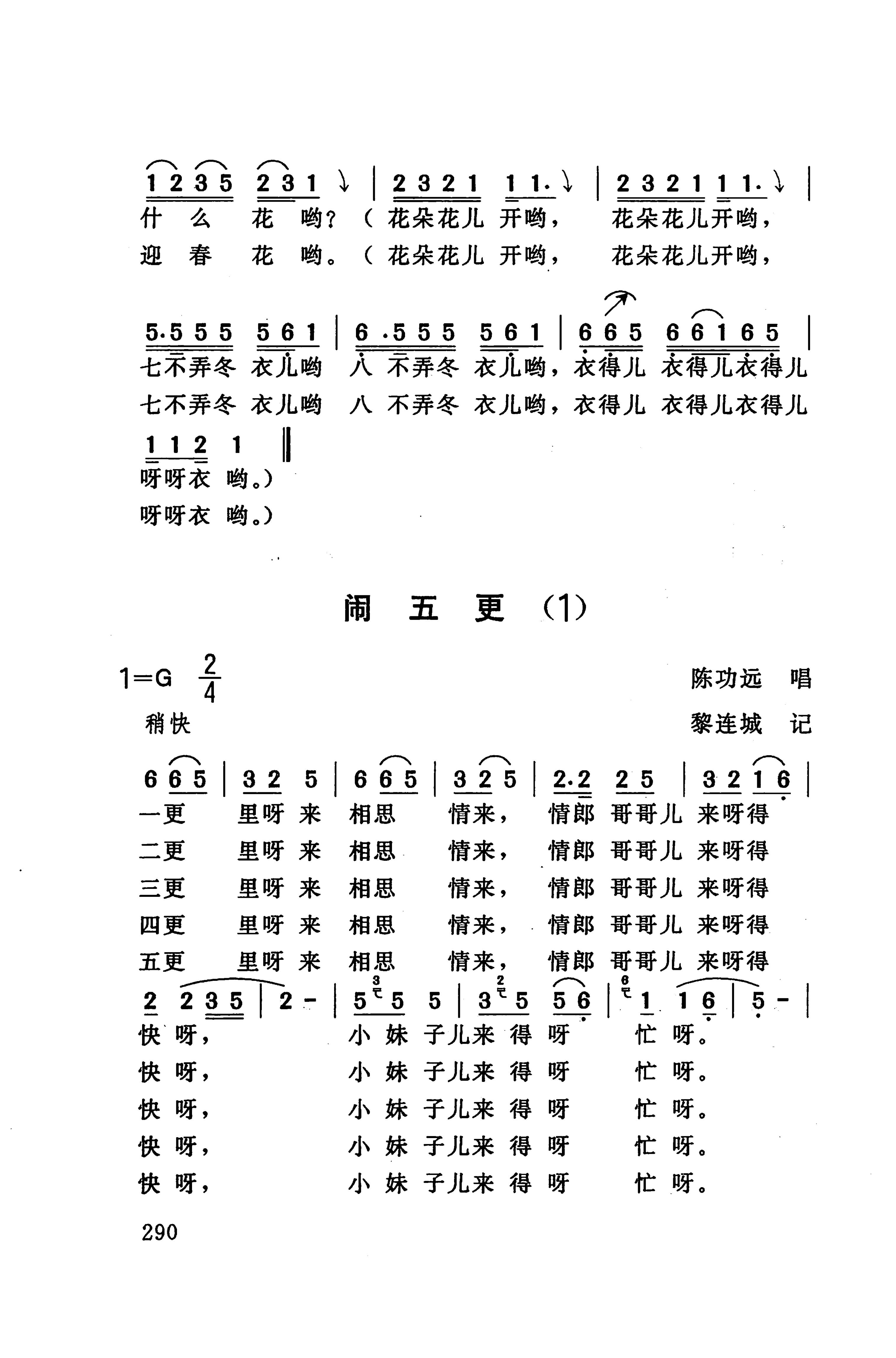 桑植民歌_300.jpg