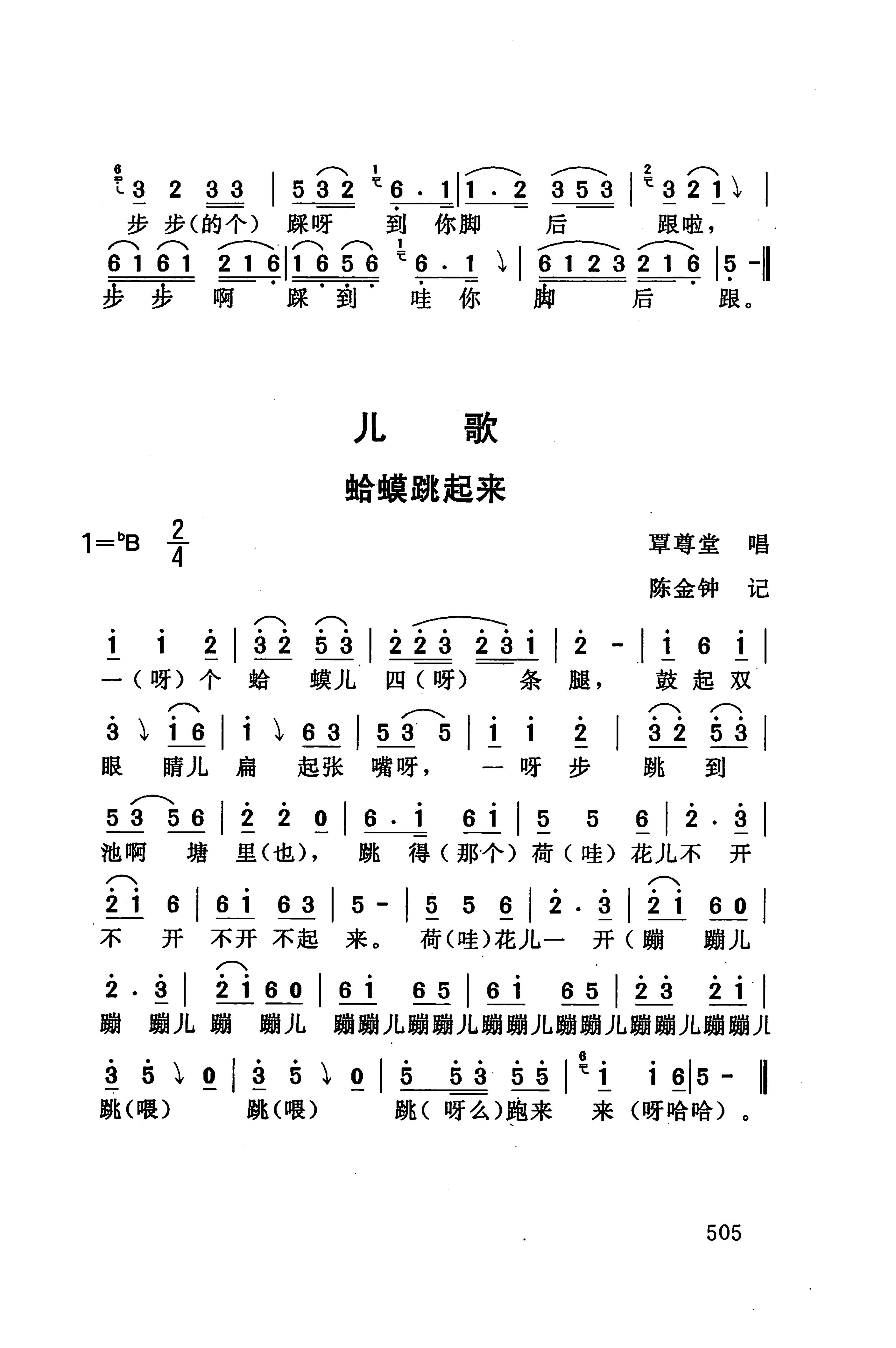 桑植民歌_519.jpg