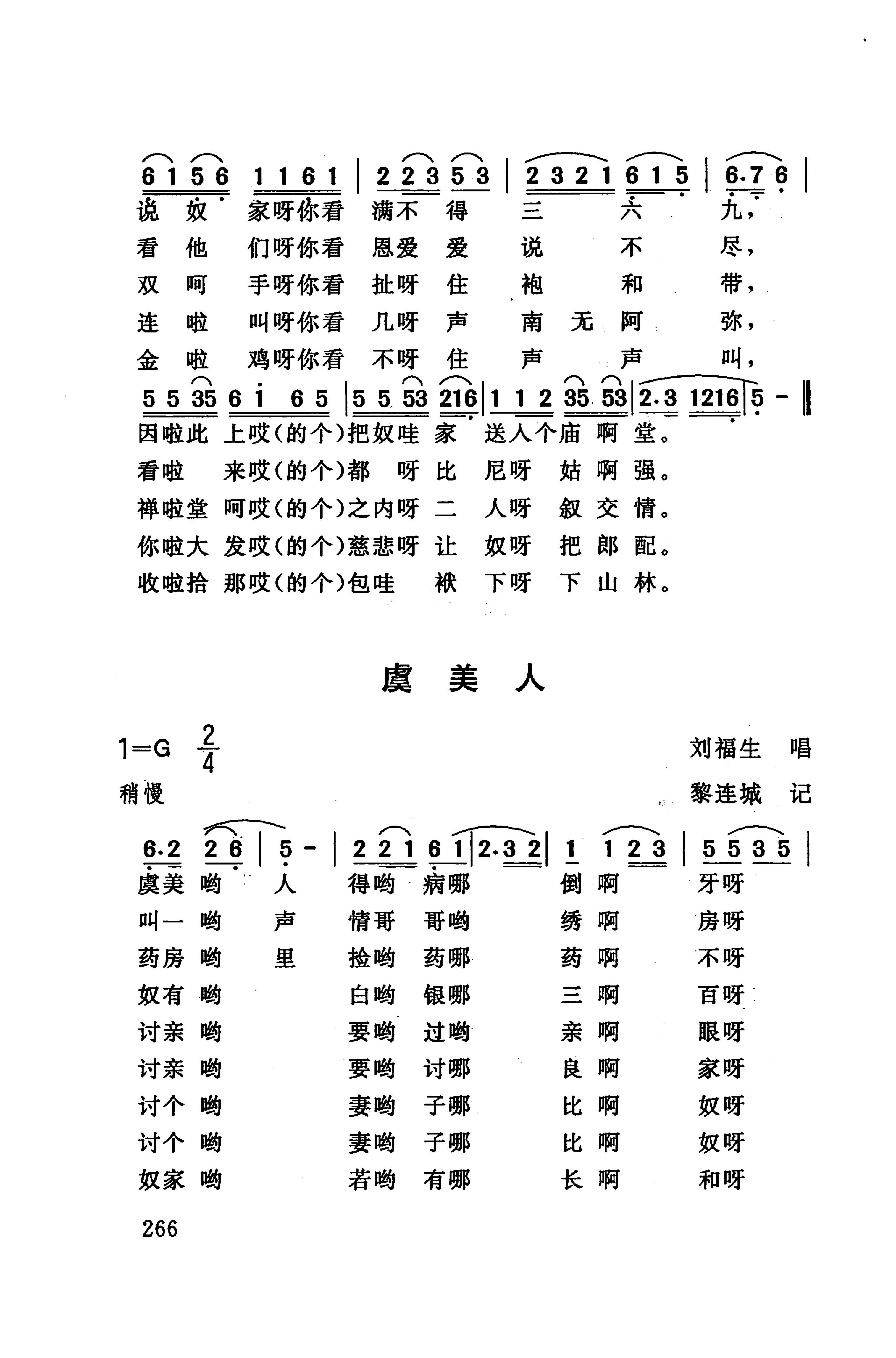 桑植民歌_276.jpg