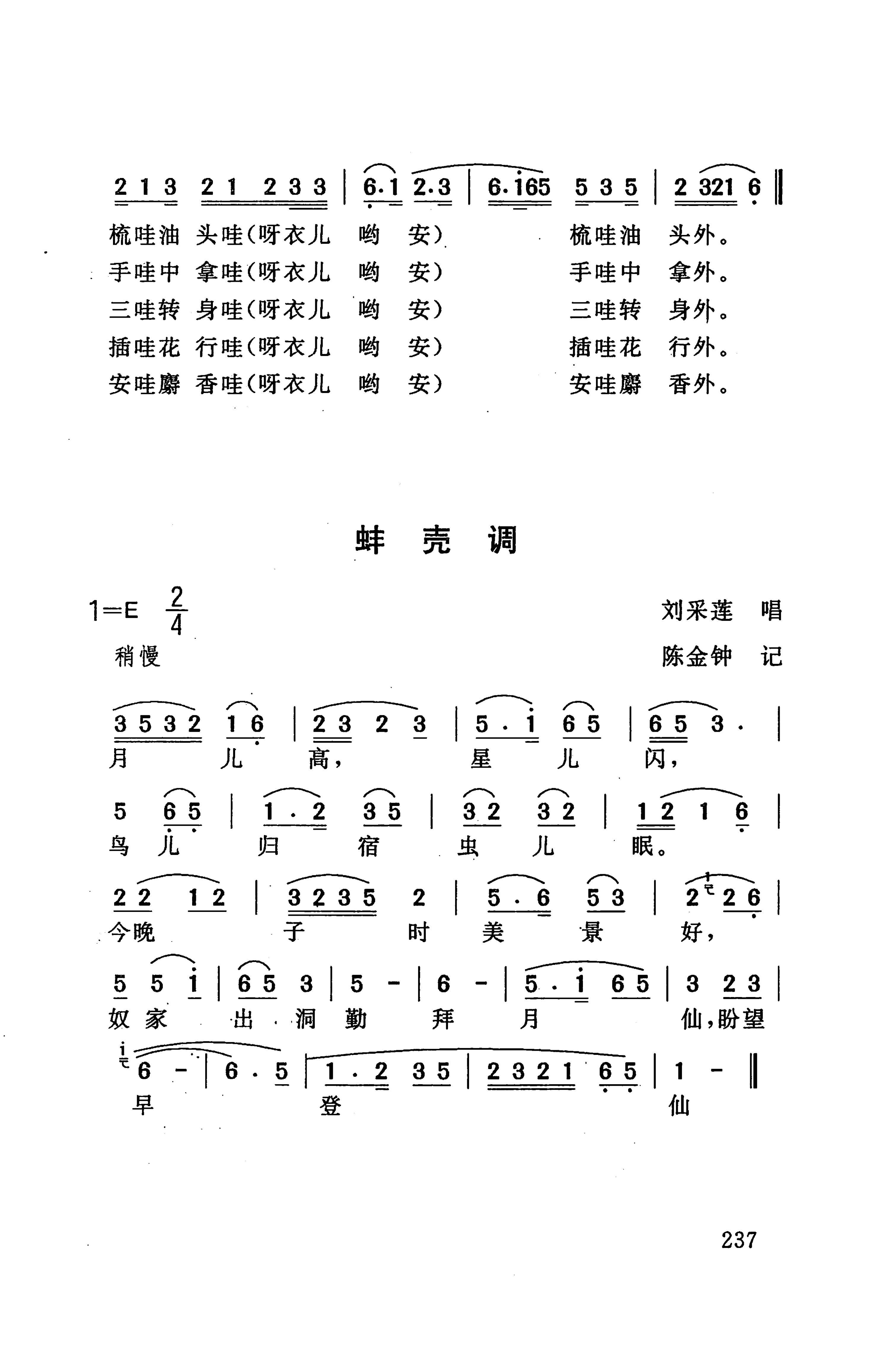 桑植民歌_247.jpg